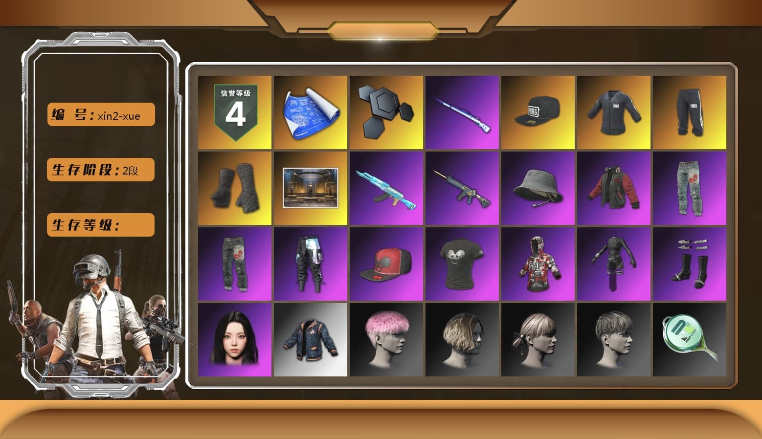 SEA Champ Training T-shirt, Duncan's Infiltrator Handwraps, Lumi's Kar98k, Ashek's AKM, Aespa, SEA Champ Training Snapback, SEA Champ Training Pants, Pirate KIM's M416, The Mau5 Hat, PGI Ringside Hoodie, Full Autumn — M416, Bengal Blade - SCAR-L, Crimson Snowflake - QBZ, Crash Test Handwraps, PGI T-Shirt, Esports Chicken Dinner Shirt - 1