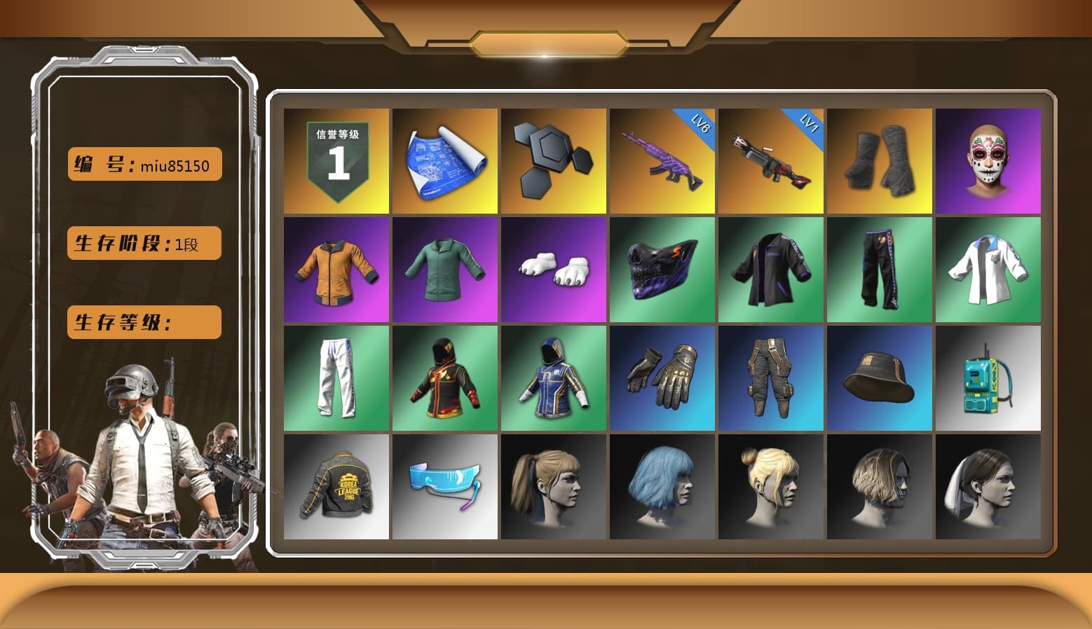 Duncan's Infiltrator Handwraps, Polar Bear Feet, Harley Quinn's Hair, XingHun's Tiger Strike Jacket, XingHun's Tiger Strike Pants, PKL 2019 Phase 2 Jacket, Sideshow Bear Feet, MET Asia Series Distressed Jeans, Full Autumn — M416 - 1