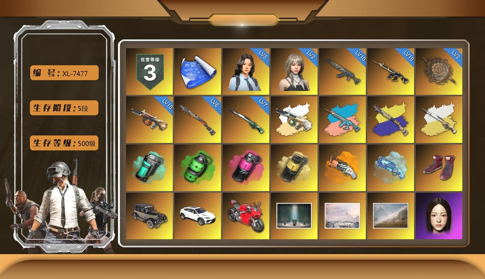Zhu Bajie — M416 (Teal Orange), Cosmic Caliber - Kar98k (White Yellow), Teal Smoke Grenade, Emerald Smoke Grenade, Magenta Smoke Grenade, Yellow Smoke Grenade, Orange Fog of Fury — M79, Blue Magical Mist — M79, Hi-top Trainers (Red), «Urus S» SUV, «Panigale V4 S (Ducati Red)» Motorcycle, 9S's Hairstyle, Jonathan Kamau, Snow Glasses, PGC 2021 Contingent Chaos Mask, PLAYERUNKNOWN's Bandana, Heavy Fur Coat (Black), Pubg X Newjeans, Polar Bear Feet, Nier, Harley Quinn's Hair, Sideshow Bear Feet, Exquisite Pants, Sha Wujing's Shorts, StreamerOne, Training Jacket (Green), Full Autumn — M416, HUYA T-shirt, DOUYU T-shirt - 1