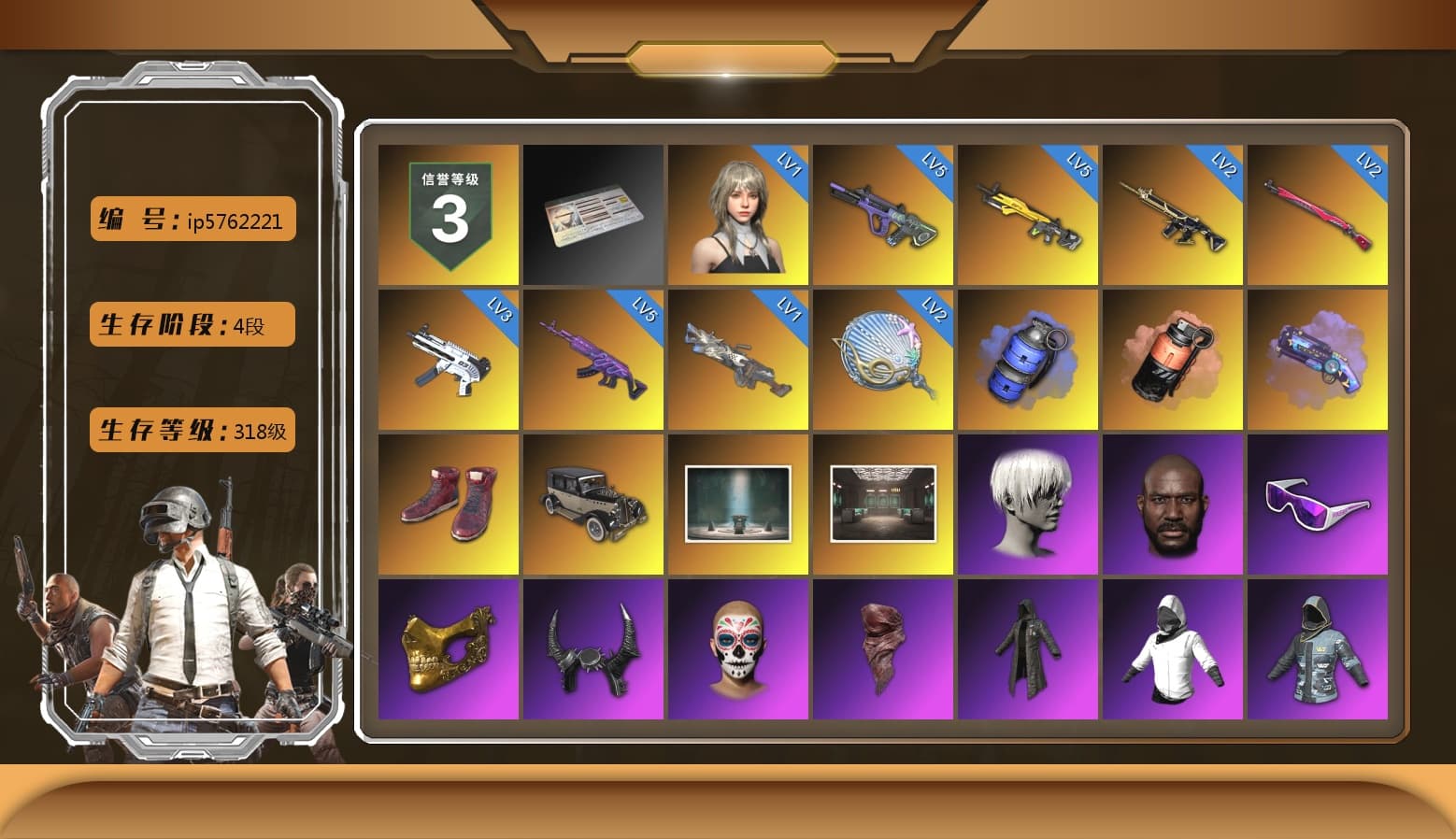 Blue Smoke Grenade, Coral Smoke Grenade, Purple Magical Mist — M79, Hi-top Trainers (Red), 9S's Hairstyle, Jonathan Kamau, Snow Glasses, PGC 2021 Contingent Chaos Mask, Demon Biker Horns, PLAYERUNKNOWN's Bandana, Heavy Fur Coat (Black), Rash Beixli Xtra Tough Jacket, Polar Bear Feet, Nier, Harley Quinn's Hair, Rash Beixli Xtra Tough Jacket, PML 2019 Phase 2 Jacket, PJS 2019 Phase 2 Jacket, StreamerOne, Heavy Fur Coat (Black), DOUYU T-shirt, Sideshow Bear Feet - 1