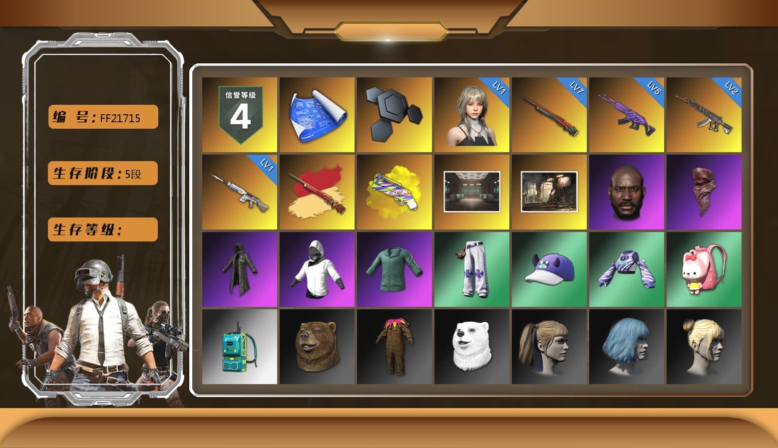 Yellow Fog of Fury — M79, Jonathan Kamau, PLAYERUNKNOWN's Bandana, Heavy Fur Coat (Black), Harley Quinn's Hair, Sideshow Bear Feet, StreamerOne, DOUYU T-shirt, «DBX707» SUV - 1