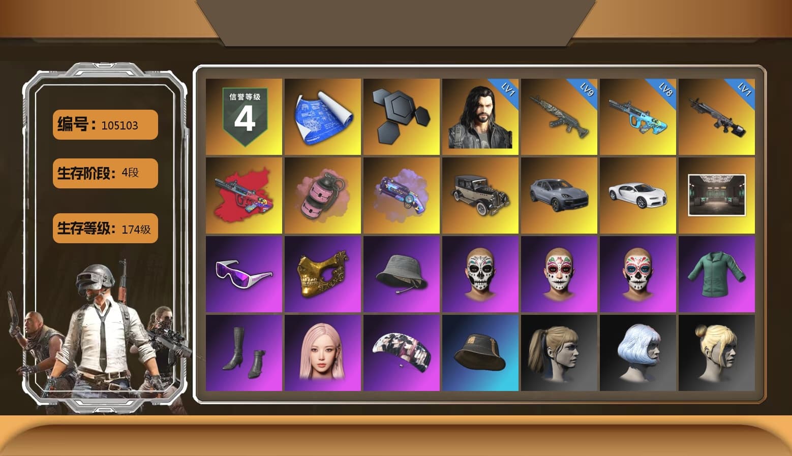 G-DRAGON — AUG (Red), Pink Smoke Grenade, Purple Magical Mist — M79, «Cayenne Turbo GT» SUV, «Chiron» Sports Car, Snow Glasses, PGC 2021 Contingent Chaos Mask, Aespa, Harley Quinn's Hair, Sha Wujing's Shorts, StreamerOne, Blue Thunder Gloves, Heavy Fur Coat (Black) - 1