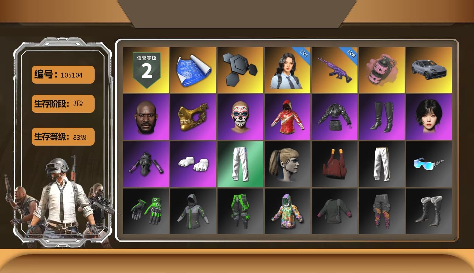 Pink Smoke Grenade, «Cayenne Turbo GT» SUV, Jonathan Kamau, PGC 2021 Contingent Chaos Mask, Aespa, Polar Bear Feet, Harley Quinn's Hair, XingHun's Tiger Strike Pants, Exquisite Pants, StreamerOne, 2018 PUBG ALL-STAR T-shirt (Korean) - 1