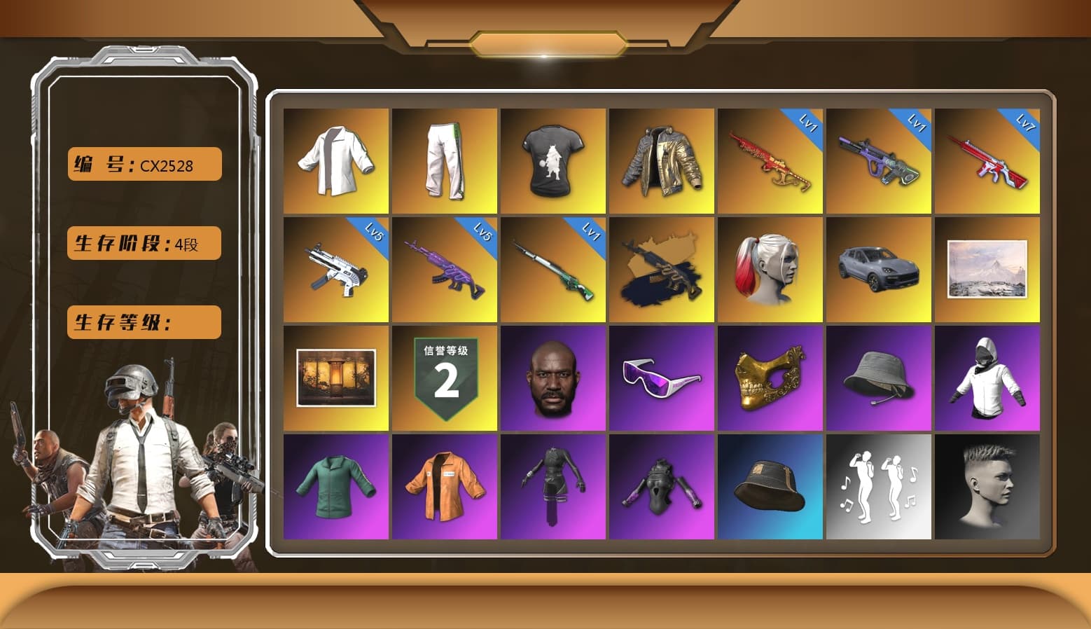 No Signal — M416, Medusa — Beryl M762, ZERO-G — MP5K, Neon Dream — AUG, Yule Sleigh — Mini14, DMM T-Shirt, Green Stripe Tracksuit Pants, Douyu Biker Jacket, PGC 2021 Contingent Chaos Mask, Snow Glasses, Jonathan Kamau, Harley Quinn's Hair, Escapee Jacket, Aespa, «Cayenne Turbo GT» SUV, Medusa — Beryl M762 (Gold Charcoal), Cosmic Caliber - Kar98k - 1