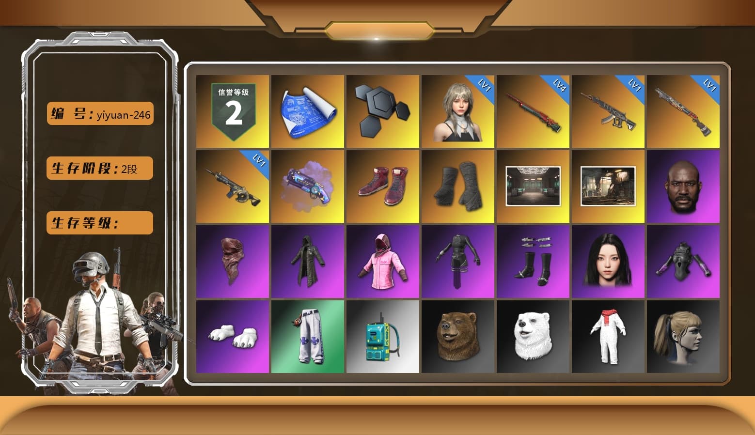 Purple Magical Mist — M79, Hi-top Trainers (Red), Duncan's Infiltrator Handwraps, Jonathan Kamau, PLAYERUNKNOWN's Bandana, Heavy Fur Coat (Black), Rash Beixli Xtra Tough Jacket, Aespa, Polar Bear Feet, Harley Quinn's Hair, Rash Beixli Xtra Tough Jacket, Sideshow Bear Feet, «Chiron» Sports Car - 1