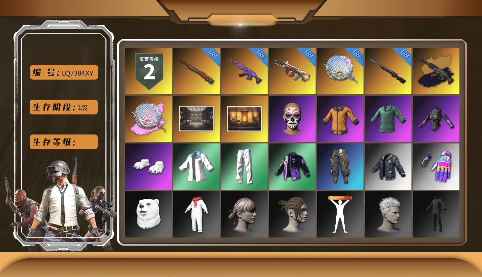 Medusa — Beryl M762 (Gold Charcoal), Siren — Pan (Pink), Polar Bear Feet, XingHun's Tiger Strike Jacket, XingHun's Tiger Strike Pants, Full Autumn — M416, Blue Thunder Gloves - 1