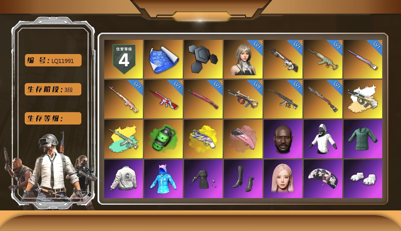 Rest in Pink — Dragunov [1], Emerald Smoke Grenade, Yellow Fog of Fury — M79, Jonathan Kamau, Aespa, Polar Bear Feet, Harley Quinn's Hair, PEL 2019 Phase 2 Jacket, Sideshow Bear Feet, XiongDi Hoodie, StreamerOne, HUYA T-shirt, DOUYU T-shirt - 1