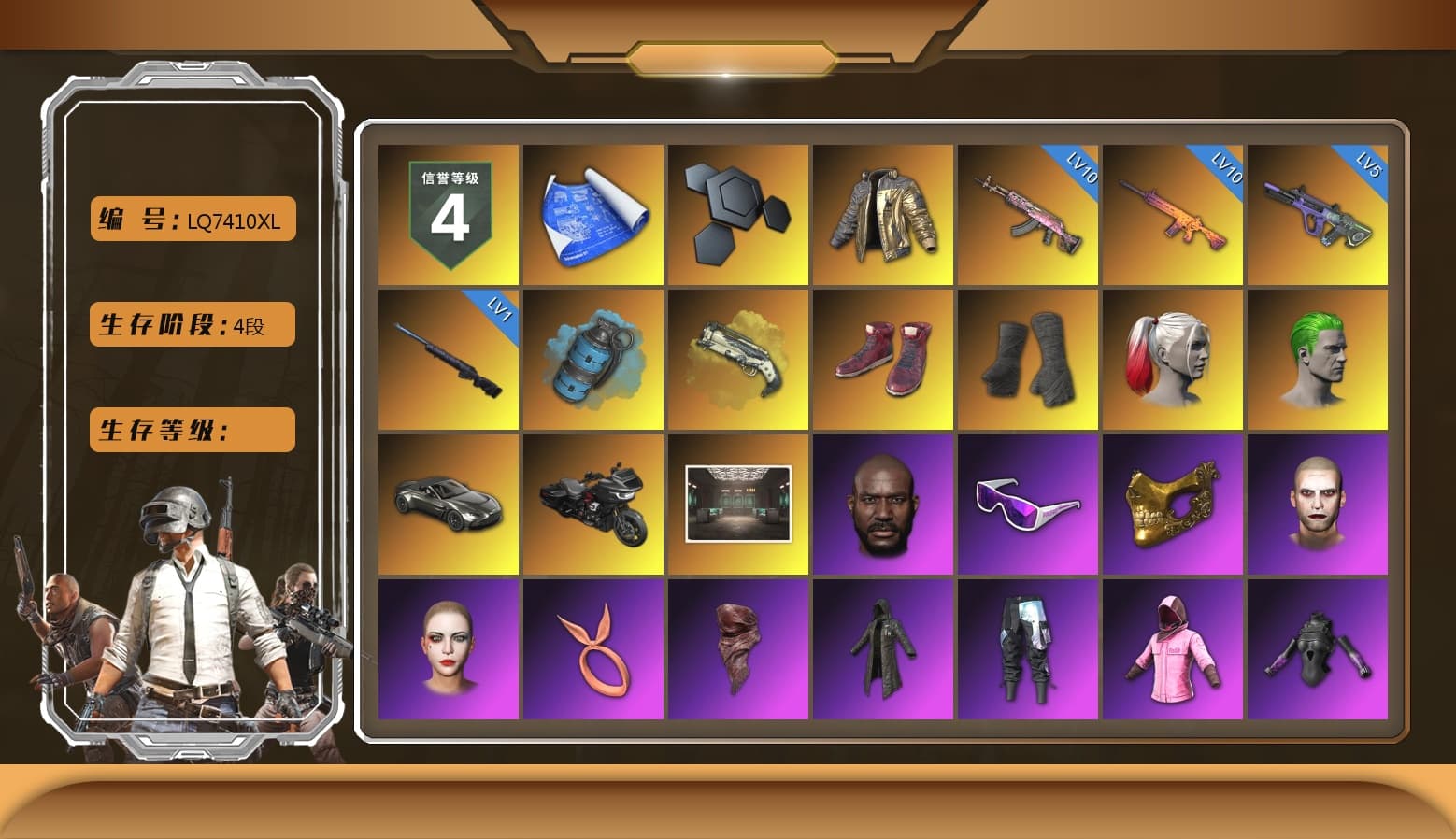 Douyu Biker Jacket, Azure Smoke Grenade, Ivory Fog of Fury — M79, Hi-top Trainers (Red), Duncan's Infiltrator Handwraps, Harley Quinn's Hair, The Joker's Hair, «V12 Vantage Roadster» Sports Car, Jonathan Kamau, Snow Glasses, PGC 2021 Contingent Chaos Mask, The Joker's Hair, PLAYERUNKNOWN's Bandana, Heavy Fur Coat (Black), Rash Beixli Xtra Tough Jacket, Polar Bear Feet, Harley Quinn's Hair, Rash Beixli Xtra Tough Jacket, Harley Quinn's Makeup, Sideshow Bear Feet, XiongDi Hoodie, Sha Wujing's Shorts, StreamerOne, Full Autumn — M416, Festive Gloves (Red), Crash Test Handwraps, «DBX707» SUV - 1