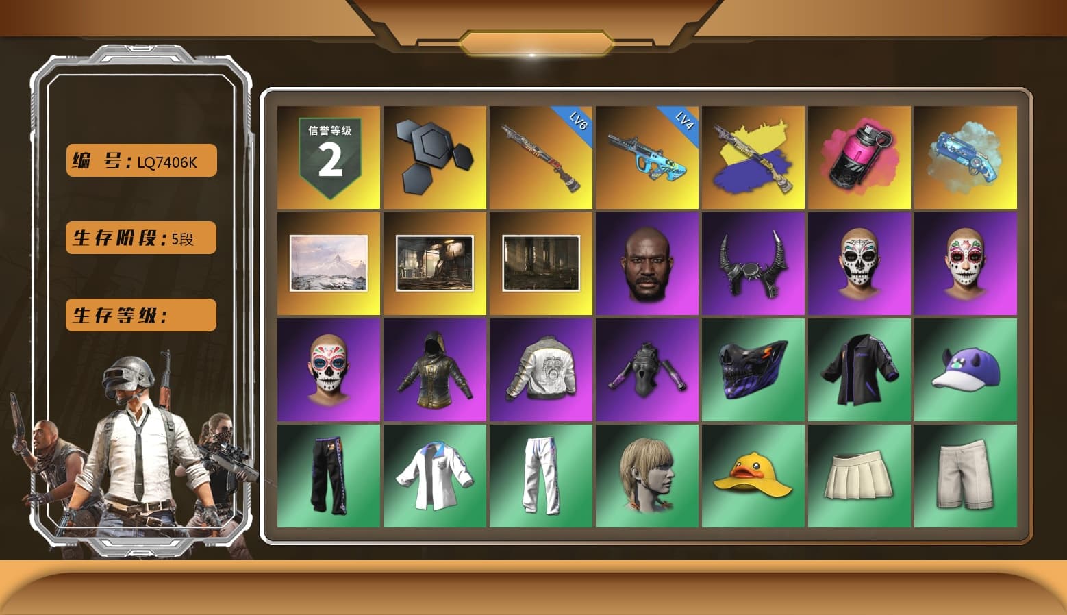 Magenta Smoke Grenade, Blue Magical Mist — M79, Jonathan Kamau, Demon Biker Horns, PML 2019 Phase 2 Jacket, XingHun's Tiger Strike Jacket, XingHun's Tiger Strike Pants - 1