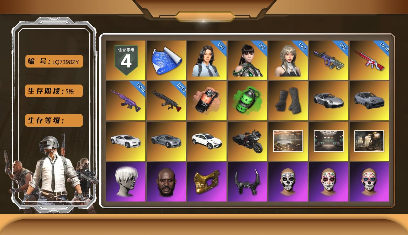 Coral Smoke Grenade, Emerald Smoke Grenade, Duncan's Infiltrator Handwraps, «911 Carrera GTS» Sports Car, «Cayenne Turbo GT» SUV, «Chiron» Sports Car, «Urus S» SUV, 9S's Hairstyle, Jonathan Kamau, PGC 2021 Contingent Chaos Mask, Demon Biker Horns, Pubg X Newjeans, Polar Bear Feet, Nier, Harley Quinn's Hair, PEL 2019 Phase 2 Jacket, XingHun's Tiger Strike Jacket, XingHun's Tiger Strike Pants, NPL 2019 Phase 2 Jacket, PJS 2019 Phase 2 Jacket, PKL 2019 Phase 2 Jacket, Sideshow Bear Feet, Exquisite Pants, Sha Wujing's Shorts, StreamerOne, Training Jacket (Green), Festive Gloves (Red) - 1