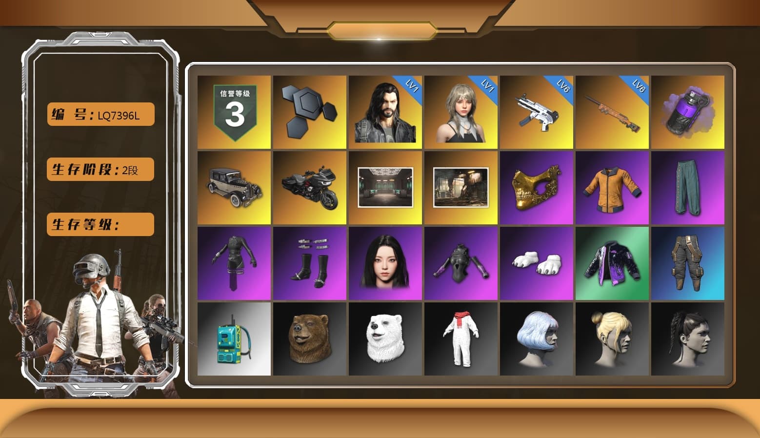 Purple Smoke Grenade, PGC 2021 Contingent Chaos Mask, Aespa, Polar Bear Feet, "CVO™ Road Glide® ST" Motorcycle - 1