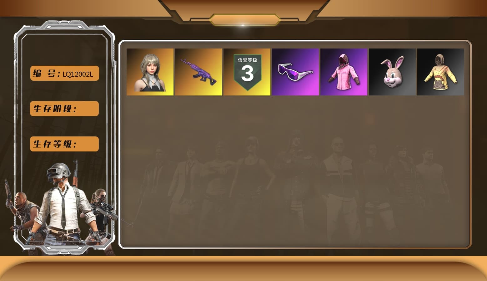 Hi-top Trainers (Red), Snow Glasses, PLAYERUNKNOWN's Bandana, Heavy Fur Coat (Black), Rash Beixli Xtra Tough Jacket, Rash Beixli Xtra Tough Jacket, PML 2019 Phase 2 Jacket, Sha Wujing's Shorts, Hanna - 1