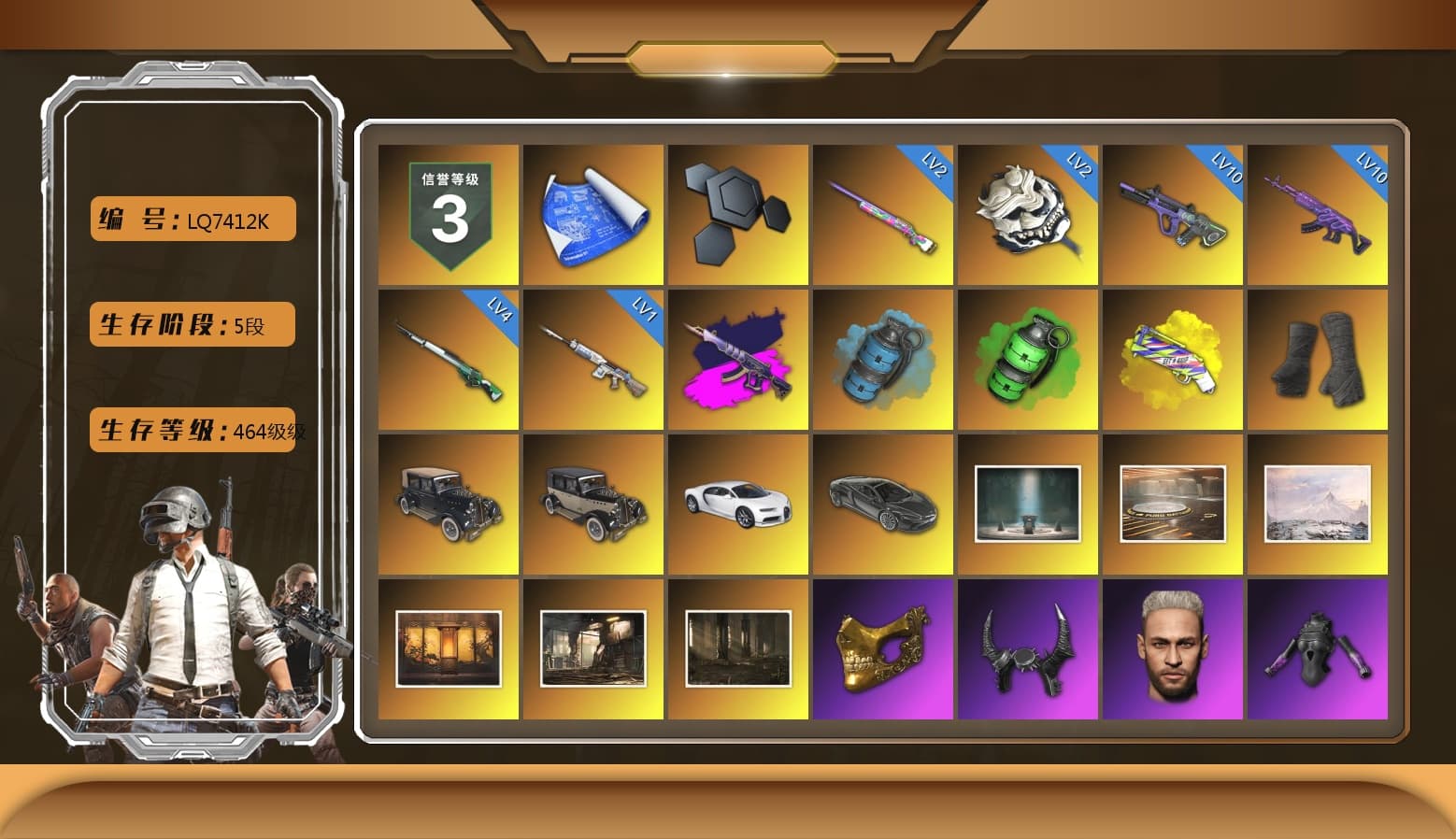 Demon's Touch - ACE32 (Purple Fuchsia), Azure Smoke Grenade, Emerald Smoke Grenade, Yellow Fog of Fury — M79, Duncan's Infiltrator Handwraps, «Chiron» Sports Car, PGC 2021 Contingent Chaos Mask, Demon Biker Horns, Polar Bear Feet, Harley Quinn's Hair, Hairstyle PGI.S, XingHun's Tiger Strike Pants, PJS 2019 Phase 2 Jacket, Sideshow Bear Feet - 1