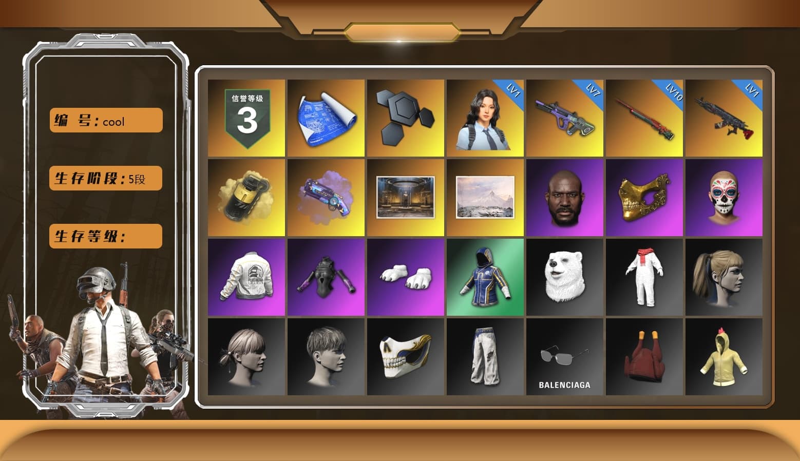 Yellow Smoke Grenade, Purple Magical Mist — M79, Jonathan Kamau, PGC 2021 Contingent Chaos Mask, Polar Bear Feet, Harley Quinn's Hair, PEL 2019 Phase 2 Jacket, Exquisite Pants, Full Autumn — M416, «DBX707» SUV - 1
