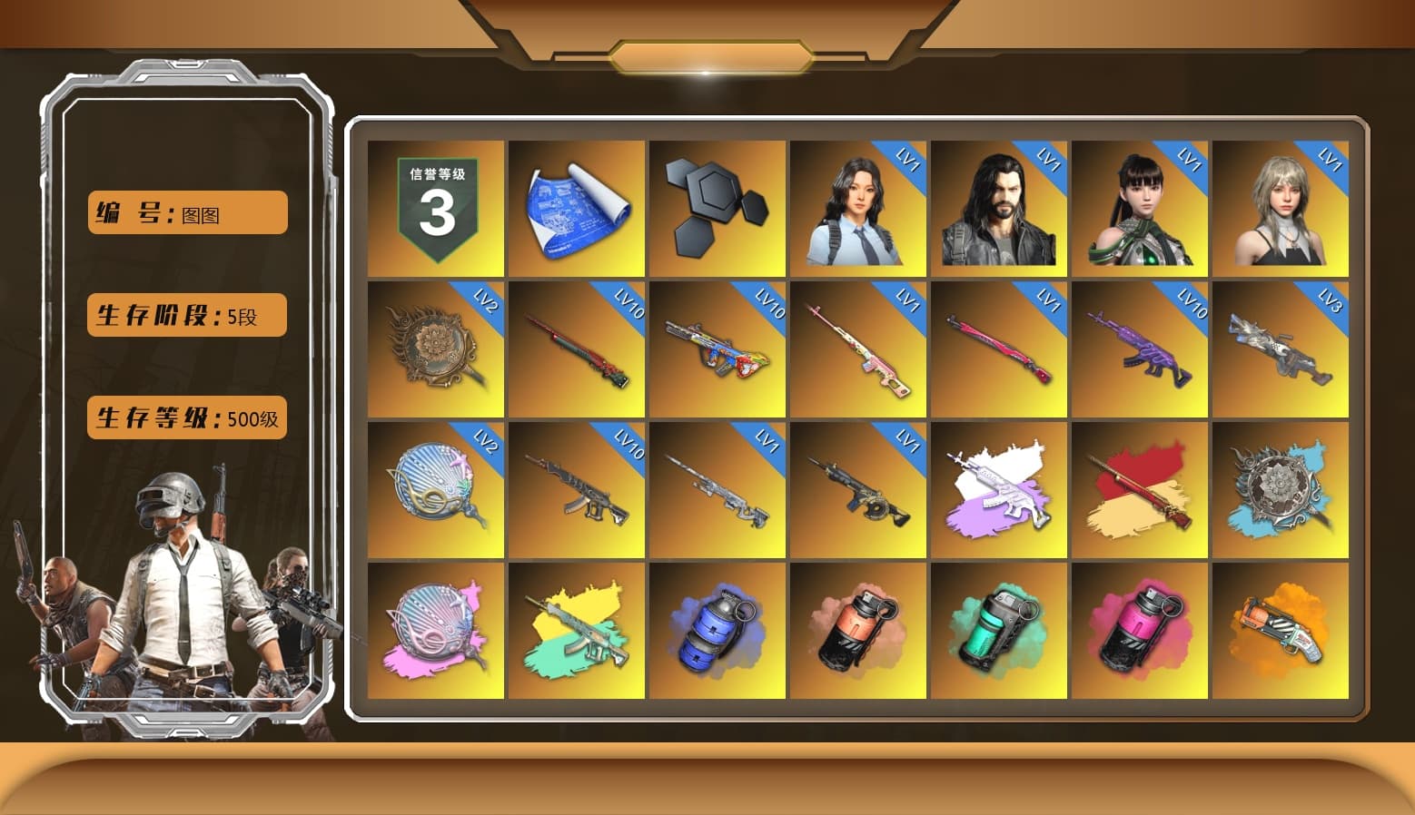 Rest in Pink — Dragunov [1], Medusa — Beryl M762 (Gray Purple), Siren — Pan (Pink), Blue Smoke Grenade, Coral Smoke Grenade, Teal Smoke Grenade, Magenta Smoke Grenade, Orange Fog of Fury — M79, Duncan's Infiltrator Handwraps, «911 Carrera GTS» Sports Car, «Countach LPI 800-4» Sports Car, «Urus S» SUV, «Panigale V4 S (Twilight Torque)» Motorcycle, «Panigale V4 S (Pitch Black)» Motorcycle, Jonathan Kamau, PGC 2021 Contingent Chaos Mask, Demon Biker Horns, Polar Bear Feet, Harley Quinn's Hair, XingHun's Tiger Strike Jacket, XingHun's Tiger Strike Pants, PJS 2019 Phase 2 Jacket, Sideshow Bear Feet, Refined Aeolus — Vector, DOUYU T-shirt, «Chiron» Sports Car - 1