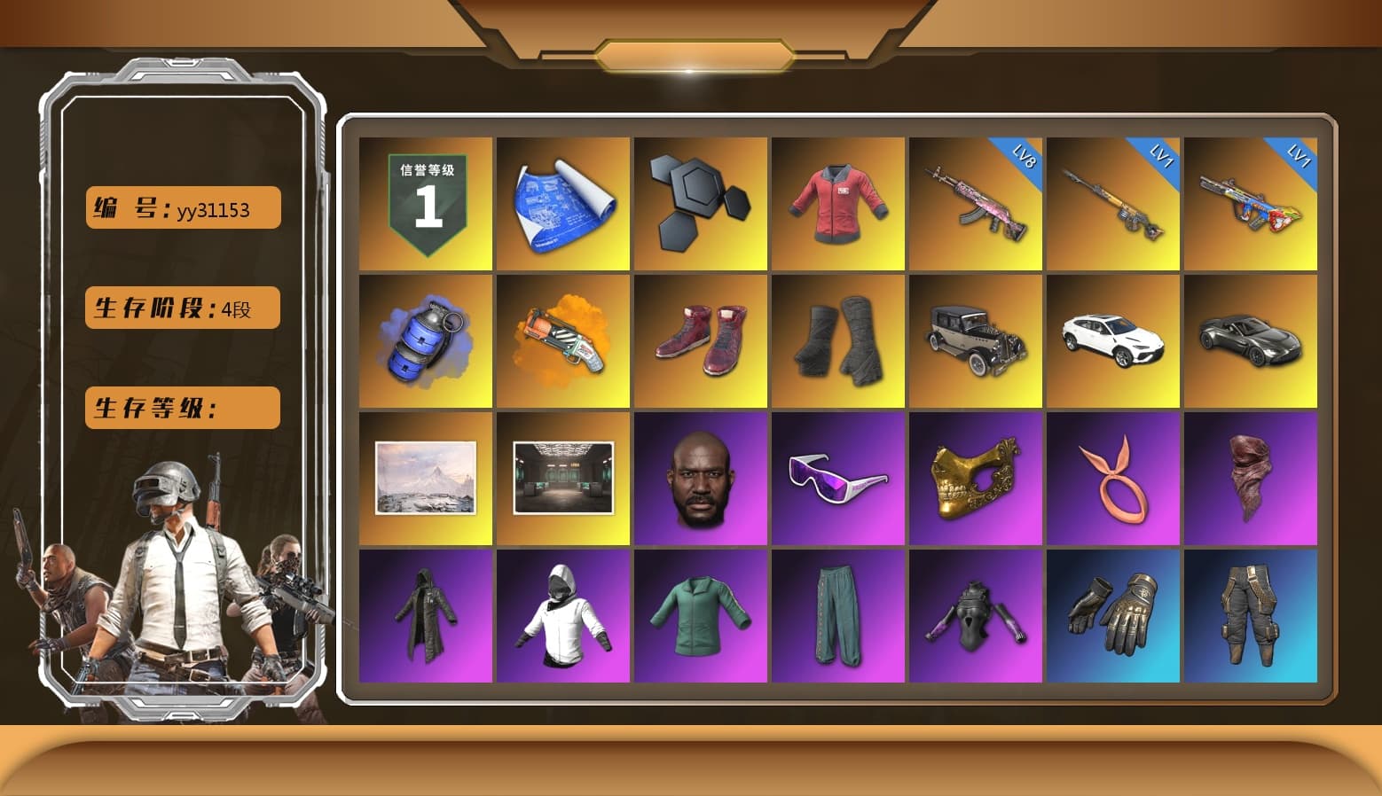 PAI 2019 Jacket, Blue Smoke Grenade, Orange Fog of Fury — M79, Hi-top Trainers (Red), Duncan's Infiltrator Handwraps, «Urus S» SUV, «V12 Vantage Roadster» Sports Car, Jonathan Kamau, Snow Glasses, PGC 2021 Contingent Chaos Mask, PLAYERUNKNOWN's Bandana, Heavy Fur Coat (Black), Full Autumn — M416, DOUYU T-shirt, «DBX707» SUV - 1