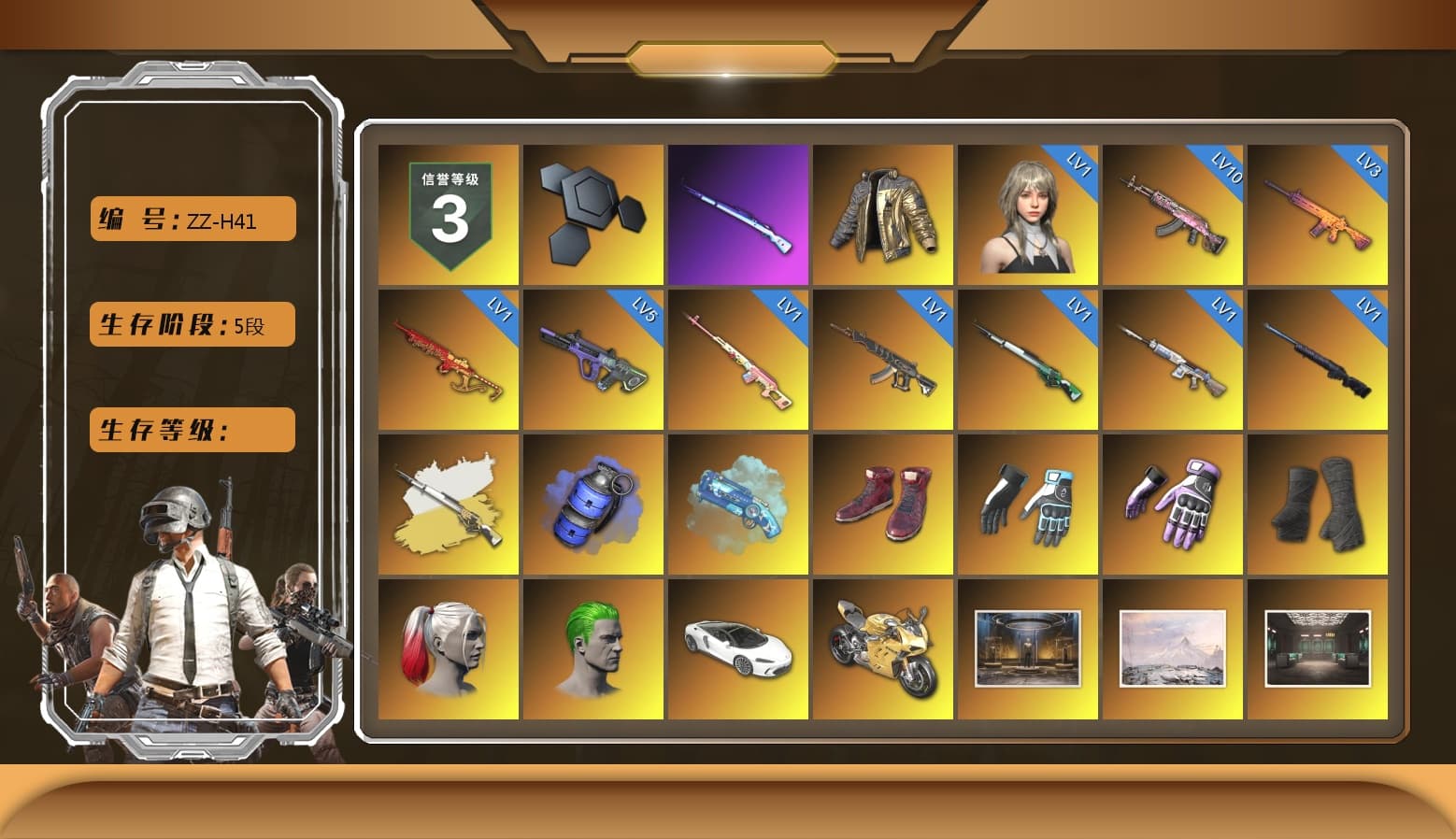 Rest in Pink — Dragunov [1], Douyu Biker Jacket, Cosmic Caliber - Kar98k (White Yellow), Blue Smoke Grenade, Blue Magical Mist — M79, Hi-top Trainers (Red), Shroud's Gloves, Heybox Gloves, Duncan's Infiltrator Handwraps, Harley Quinn's Hair, The Joker's Hair, «Panigale V4 S (Gold Rush)» Motorcycle, NeoticaCH's M416, Lumi's Kar98k, Ashek's AKM, Snow Glasses, PGC 2021 Contingent Chaos Mask, The Joker's Hair, PLAYERUNKNOWN's Bandana, Heavy Fur Coat (Black), SkipNhO's SLR, Escapee Jacket, Jailbird T-Shirt, Rash Vest, Rash Beixli Xtra Tough Jacket, Polar Bear Feet, Hairstyle PGI.S, Rash Beixli Xtra Tough Jacket, CigaretteSTV's M416, fuffenz's SLR, Ghosted — AKM, Speed & Momentum — M416, Pirate KIM's M416, Ghosted — Kar98k, Speed & Momentum — Kar98k, JennaJulien's M24, Harley Quinn's Makeup, Shroud's Varsity Jacket, JennaJulien's Pleated Skirt, PGI 2018 «Four Angry Men» Hoodie, PEL 2019 Phase 2 Jacket, XingHun's Tiger Strike Jacket, XingHun's Tiger Strike Pants, PJS 2019 Phase 2 Jacket, PKL 2019 Phase 2 Jacket, Sha Wujing's Shorts, StreamerOne, Wakgood's M416, Gold Plate — M416, Bengal Blade - SCAR-L, Silver Plate — Mini14, Wakgood's AWM, Refined Aeolus — Vector, Forever's S1897, Festive Gloves (Red), Rose-tinted Glasses, Killer Clown Mask, shroud's Cloth Mask, HUYA T-shirt, DOUYU T-shirt - 1