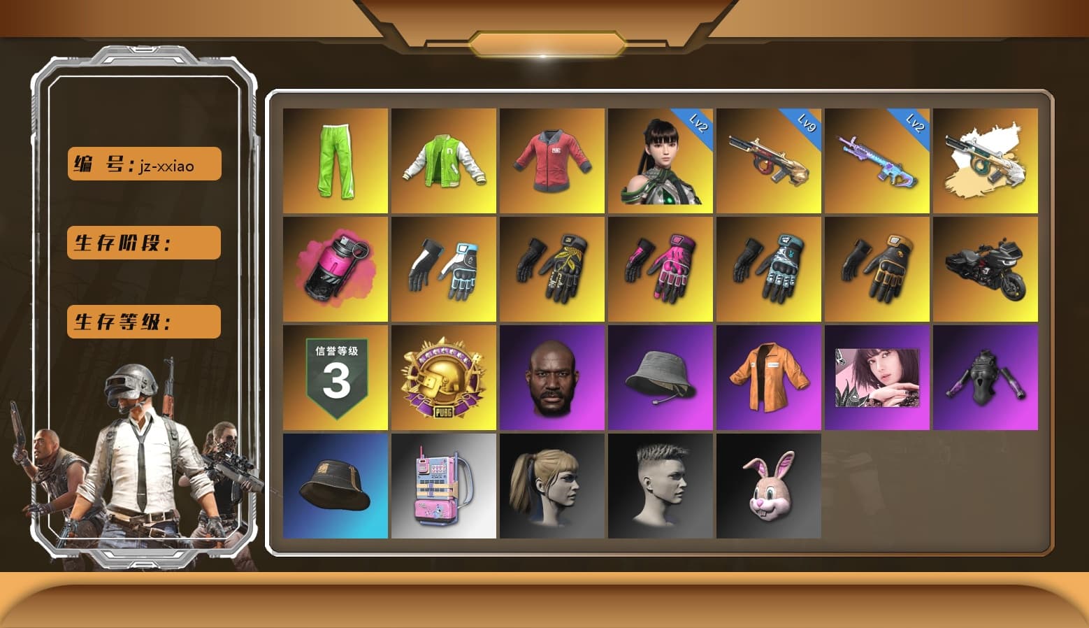 Magenta Smoke Grenade, Minotaur — AUG, Reaper, Hocus Focus — Mk12, NVIDIA Varsity Jacket, PAI 2019 Jacket, Shroud's Gloves, Break's Gloves, Hambinooo's Gloves, Escapee Jacket, Jonathan Kamau, Harley Quinn's Hair, Blackpink, Mazarin1k's Gloves, Danucd's Gloves, EVE - 1
