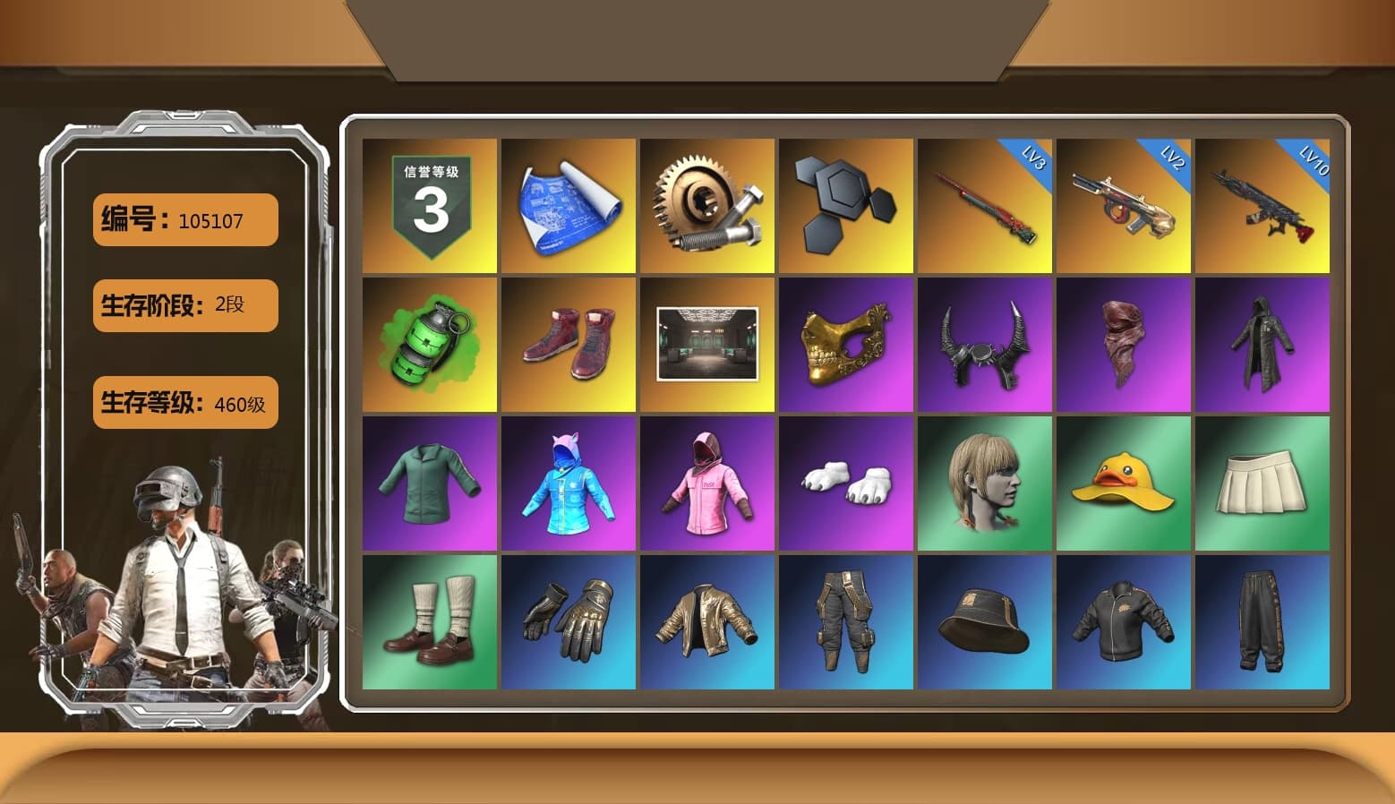 Emerald Smoke Grenade, Hi-top Trainers (Red), PGC 2021 Contingent Chaos Mask, Demon Biker Horns, PLAYERUNKNOWN's Bandana, Heavy Fur Coat (Black), Rash Beixli Xtra Tough Jacket, Polar Bear Feet, Rash Beixli Xtra Tough Jacket, 2018 PUBG ALL-STAR T-shirt (Korean), Heavy Fur Coat (Black), DOUYU T-shirt - 1