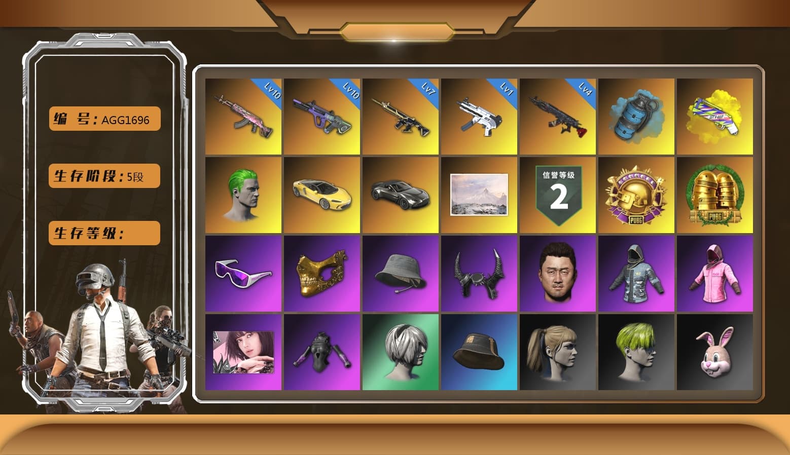 Zhu Bajie — M416 [MAX], Gear Head — Beryl M762 [MAX], Neon Dream — AUG, ZERO-G — MP5K, Reaper, Predator, Nier, Danucd's Gloves, Rash Beixli Xtra Tough Jacket, Snow Glasses, PGC 2021 Contingent Chaos Mask, Demon Biker Horns, Rash Beixli Xtra Tough Jacket, The Joker's Hair, Harley Quinn's Hair, Hairstyle PGI.S, Blackpink, «V12 Vantage Roadster» Sports Car, Azure Smoke Grenade, Yellow Fog of Fury — M79 - 1