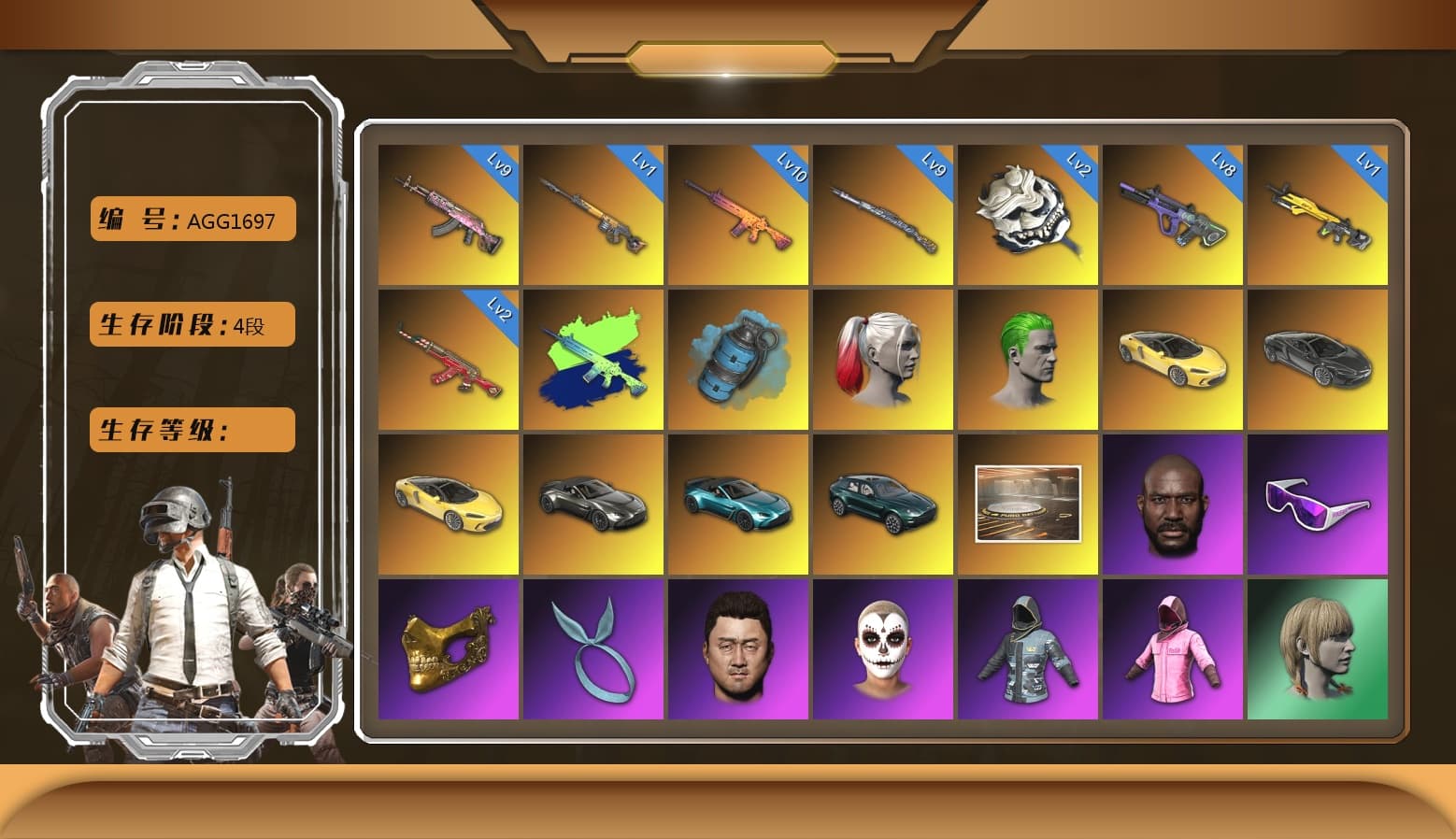 Gear Head — Beryl M762 [MAX], Trick-or-treat — M416, Tiger Hunter — Kar98k, Neon Dream — AUG, Santa's Helper — AKM, White Tiger — Pan, Buzzkill — SLR, Bunny Patrol — Mk12, «McLaren GT Standard (Silica White)» Sports Car, Snow Glasses, PGC 2021 Contingent Chaos Mask, Hairstyle PGI.S, The Joker's Hair, Harley Quinn's Hair, La Catrina Makeup, Jonathan Kamau, Kansas Headband, Rash Beixli Xtra Tough Jacket, Rash Beixli Xtra Tough Jacket, Danucd's Gloves, Harley Quinn's Hair, «V12 Vantage Roadster (Luxe)» Sports Car, «V12 Vantage Roadster» Sports Car, «McLaren GT Elite» Sports Car, «DBX707» SUV, Azure Smoke Grenade - 1