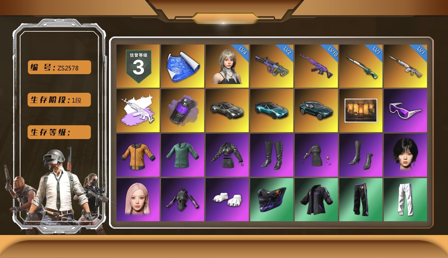 Medusa — Beryl M762 (Gray Purple), Purple Smoke Grenade, «V12 Vantage Roadster» Sports Car, «V12 Vantage Roadster (Luxe)» Sports Car, «DBX707» SUV, Snow Glasses, Aespa, Polar Bear Feet, Harley Quinn's Hair, XingHun's Tiger Strike Pants, «DBX707» SUV, Sideshow Bear Feet, Exquisite Pants, Sha Wujing's Shorts - 1