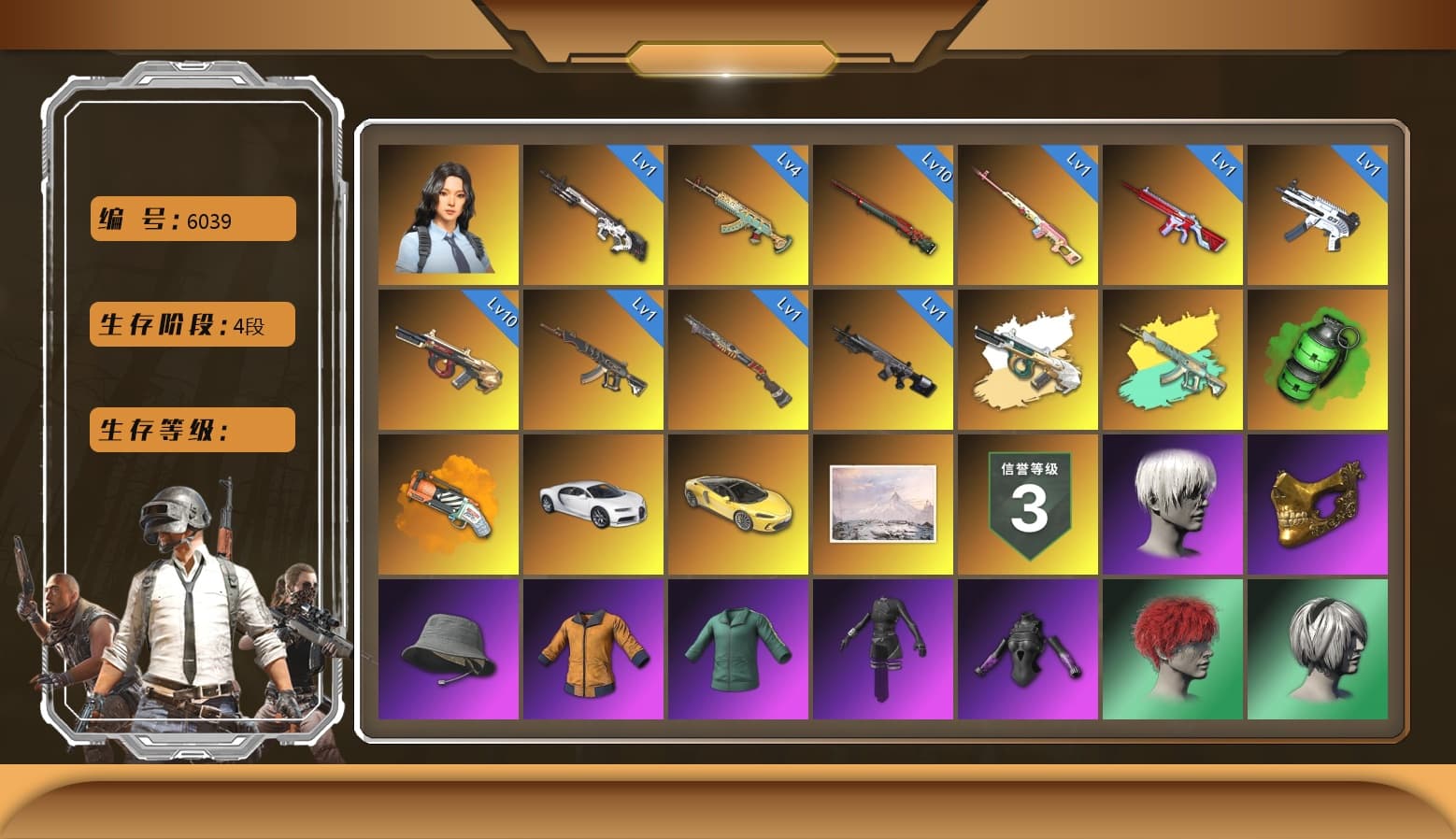 Sun Wukong — M24 [MAX], Darkest Depths — Beryl M762 [MAX], Emerald Smoke Grenade, Minotaur — AUG, No Signal — M416, Cyber Threat — Mk12, ZERO-G — MP5K, «Chiron» Sports Car, Hanna, Nier, PGC 2021 Contingent Chaos Mask, 9S's Hairstyle, Harley Quinn's Hair, Orange Fog of Fury — M79, Demon's Touch — ACE32, Aespa, Sun Scorched — S1897, «Chiron» Sports Car, Obscura - Mk12 - 1