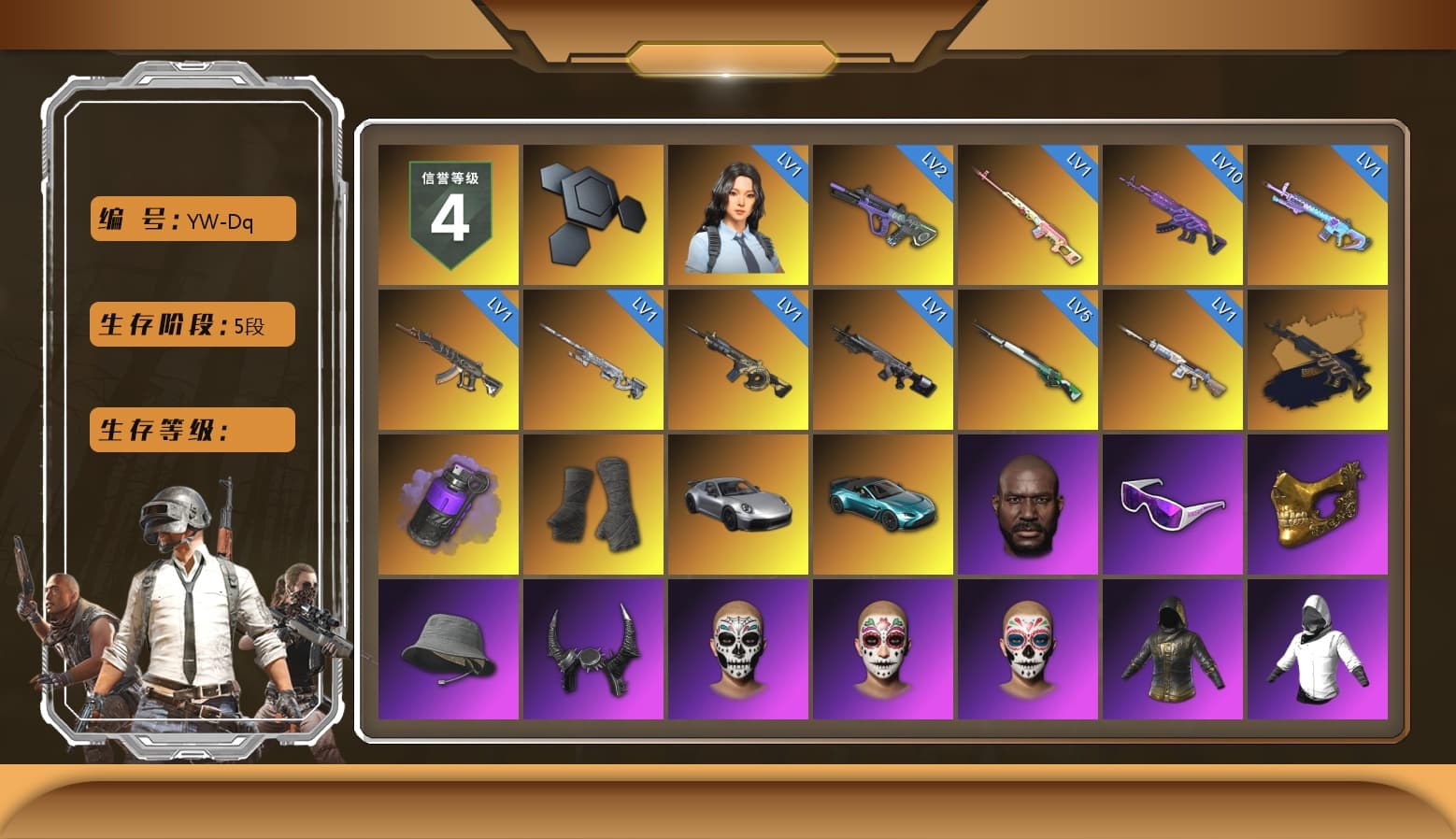 Rest in Pink — Dragunov [1], Medusa — Beryl M762 (Gold Charcoal), Purple Smoke Grenade, Duncan's Infiltrator Handwraps, «911 Carrera GTS» Sports Car, «V12 Vantage Roadster (Luxe)» Sports Car, Jonathan Kamau, Snow Glasses, PGC 2021 Contingent Chaos Mask, Demon Biker Horns, Aespa, Polar Bear Feet, PEL 2019 Phase 2 Jacket, XingHun's Tiger Strike Jacket, XingHun's Tiger Strike Pants, NPL 2019 Phase 2 Jacket, PJS 2019 Phase 2 Jacket, PKL 2019 Phase 2 Jacket, Exquisite Pants, MET Asia Series Distressed Jeans, Sha Wujing's Shorts, StreamerOne, Training Jacket (Green), Douyu Biker Jacket, Blue Thunder Gloves, DOUYU T-shirt - 1