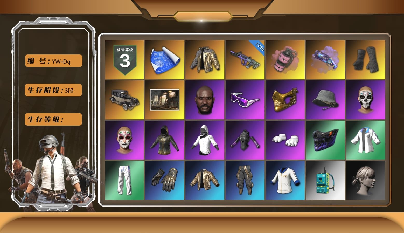 Douyu Biker Jacket, Pink Smoke Grenade, Purple Magical Mist — M79, Duncan's Infiltrator Handwraps, Jonathan Kamau, Snow Glasses, PGC 2021 Contingent Chaos Mask, Polar Bear Feet, XingHun's Tiger Strike Jacket, XingHun's Tiger Strike Pants, Exquisite Pants, StreamerOne, GPT 2025 Four Angry Men Jacket - 1