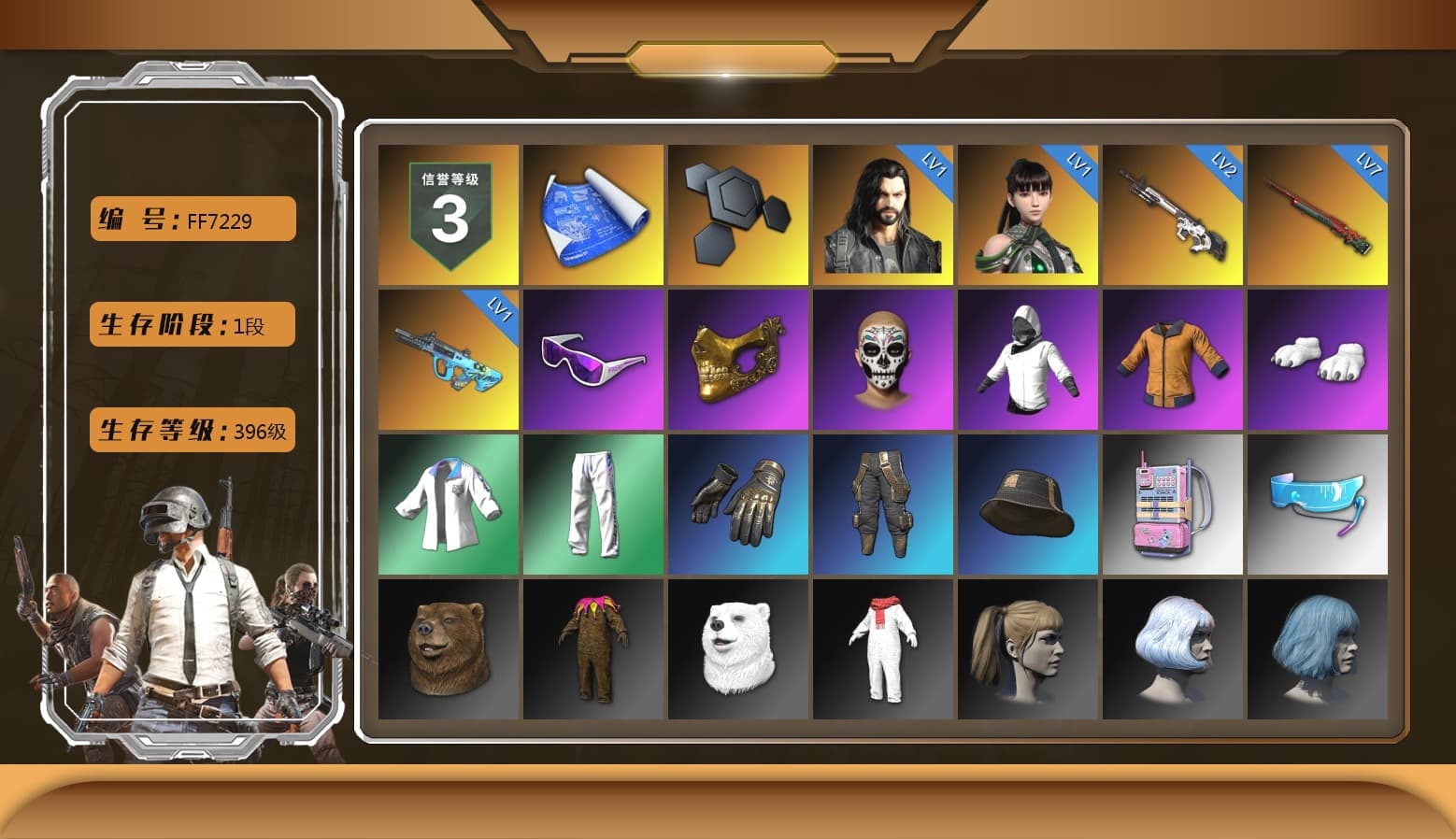 Snow Glasses, PGC 2021 Contingent Chaos Mask, Polar Bear Feet, Harley Quinn's Hair, XingHun's Tiger Strike Jacket, XingHun's Tiger Strike Pants, Sideshow Bear Feet, StreamerOne, 2018 PUBG ALL-STAR T-shirt (Korean), HUYA T-shirt - 1