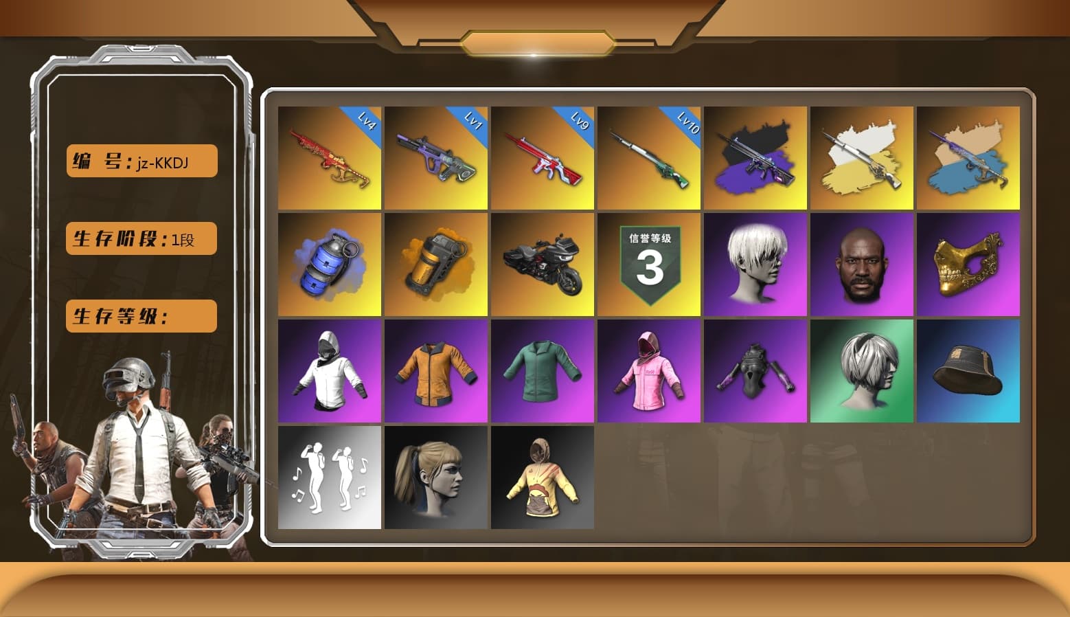 No Signal — M416, Yule Sleigh — Mini14, Neon Dream — AUG, PGC 2021 Contingent Chaos Mask, Jonathan Kamau, 9S's Hairstyle, Nier, Harley Quinn's Hair, Rash Beixli Xtra Tough Jacket, Rash Beixli Xtra Tough Jacket, Danucd's Gloves, No Signal — M416 (Purple Charcoal), Blue Smoke Grenade, Orange Smoke Grenade, Cosmic Caliber - Kar98k, Cosmic Caliber - Kar98k (White Yellow), Yule Sleigh - Mini14 (Gold Blue) - 1