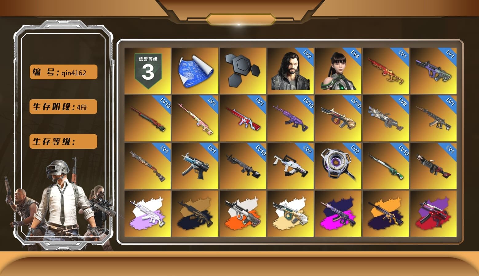 Rest in Pink — Dragunov [1], Medusa — Beryl M762 (Gray Purple), Medusa — Beryl M762 (Gold Charcoal), Neon Dream - AUG (White Orange), Demon's Touch - ACE32 (Purple Fuchsia), No Signal — M416 (Yellow Black), Obscura - Mk12 (Silver Fuchsia), Cosmic Caliber - Kar98k (White Yellow), Yule Sleigh - Mini14 (Gold Blue), Purple Smoke Grenade, Magenta Smoke Grenade, Yellow Smoke Grenade, Blue Magical Mist — M79, «Panamera Turbo S» Sedan, «911 Carrera GTS» Sports Car, «Cayenne Turbo GT» SUV, «DBX707» SUV, Jonathan Kamau, Snow Glasses, PGC 2021 Contingent Chaos Mask, Rash Beixli Xtra Tough Jacket, Pubg X Newjeans, Aespa, Polar Bear Feet, "CVO™ Road Glide® ST" Motorcycle, Rash Beixli Xtra Tough Jacket, XingHun's Tiger Strike Jacket, XingHun's Tiger Strike Pants, NPL 2019 Phase 2 Jacket, «DBX707» SUV, Exquisite Pants, XiongDi Hoodie, Sha Wujing's Shorts, StreamerOne, Training Jacket (Green), Full Autumn — M416, Blue Thunder Gloves, DOUYU T-shirt - 1
