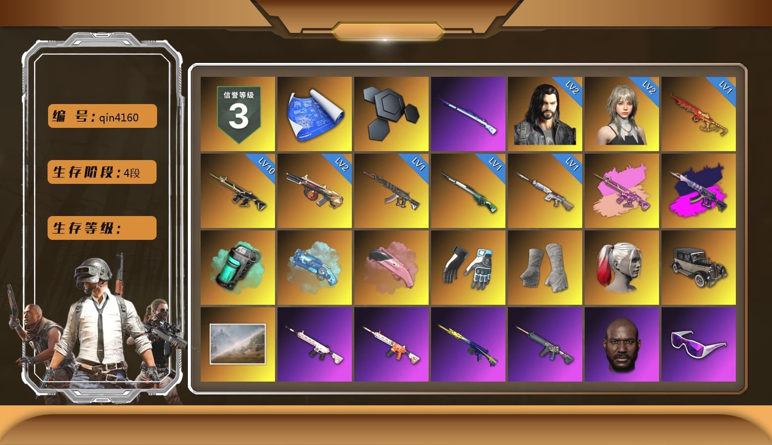 Zhu Bajie — M416 (Magenta Peach), Demon's Touch - ACE32 (Purple Fuchsia), Teal Smoke Grenade, Blue Magical Mist — M79, Shroud's Gloves, PGI Title Wraps, Harley Quinn's Hair, NeoticaCH's M416, Lumi's Kar98k, Jonathan Kamau, Snow Glasses, Escapee Jacket, Jailbird T-Shirt, Rash Vest, CigaretteSTV's M416, fuffenz's SLR, Pirate KIM's M416, Shroud's Varsity Jacket, The Mau5 Hat, NeoticaCH's Shirt, JennaJulien's Pleated Skirt, PKL Hoodie, Lumi's Hoodie, PEL 2019 Phase 2 Jacket, Exquisite Pants, StreamerOne, Full Autumn — M416, Gold Plate — M416, Silver Plate — Mini14, Crimson Snowflake - QBZ, Rose-tinted Glasses, shroud's Cloth Mask, Heavy Fur Coat (Black), PKL Shorts, Zerator's Pleated Skirt - 1