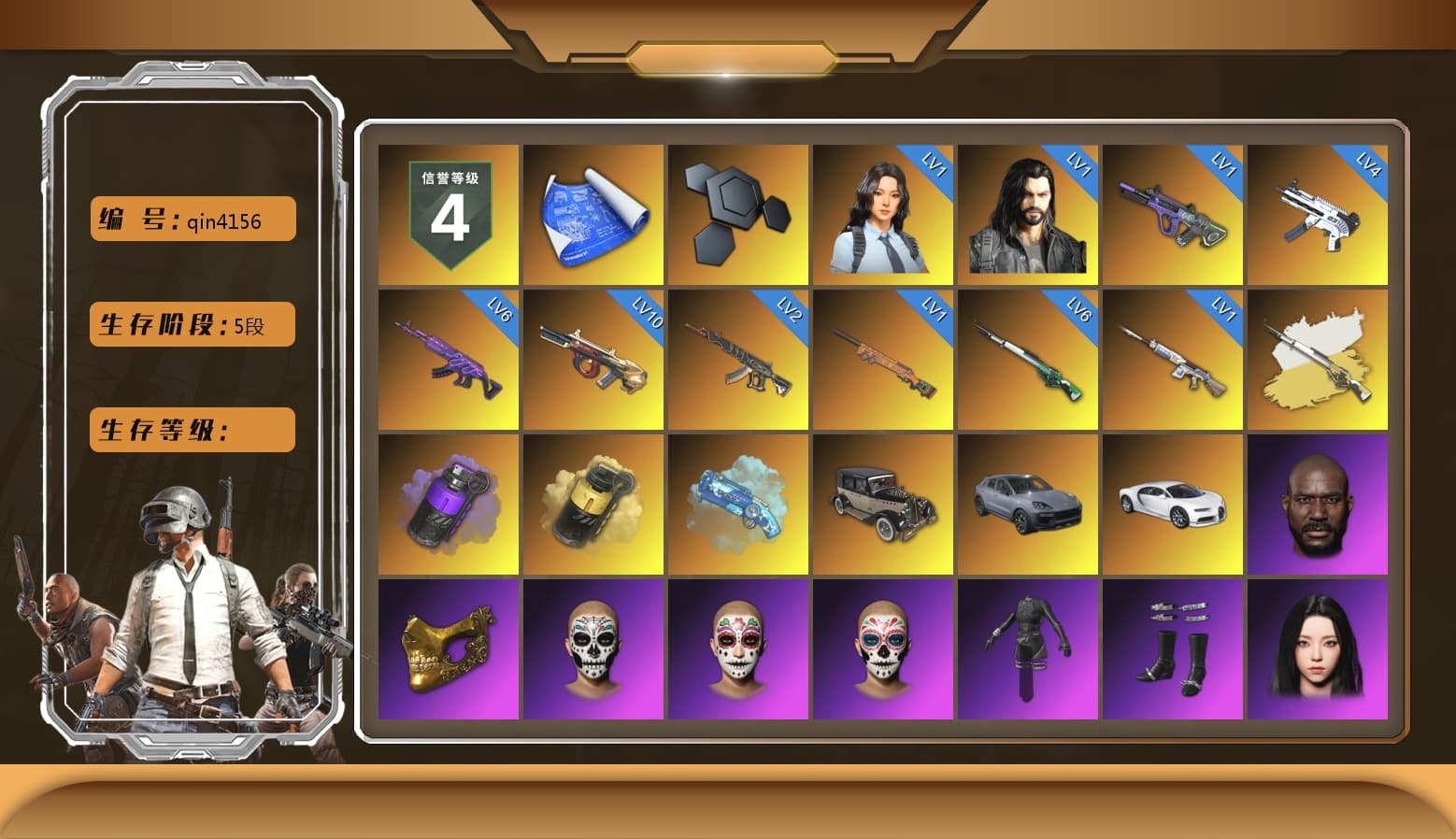 Cosmic Caliber - Kar98k (White Yellow), Purple Smoke Grenade, Yellow Smoke Grenade, Blue Magical Mist — M79, «Cayenne Turbo GT» SUV, «Chiron» Sports Car, Jonathan Kamau, PGC 2021 Contingent Chaos Mask, Aespa, Polar Bear Feet, PKL 2019 Phase 2 Jacket, Exquisite Pants, Sha Wujing's Shorts - 1