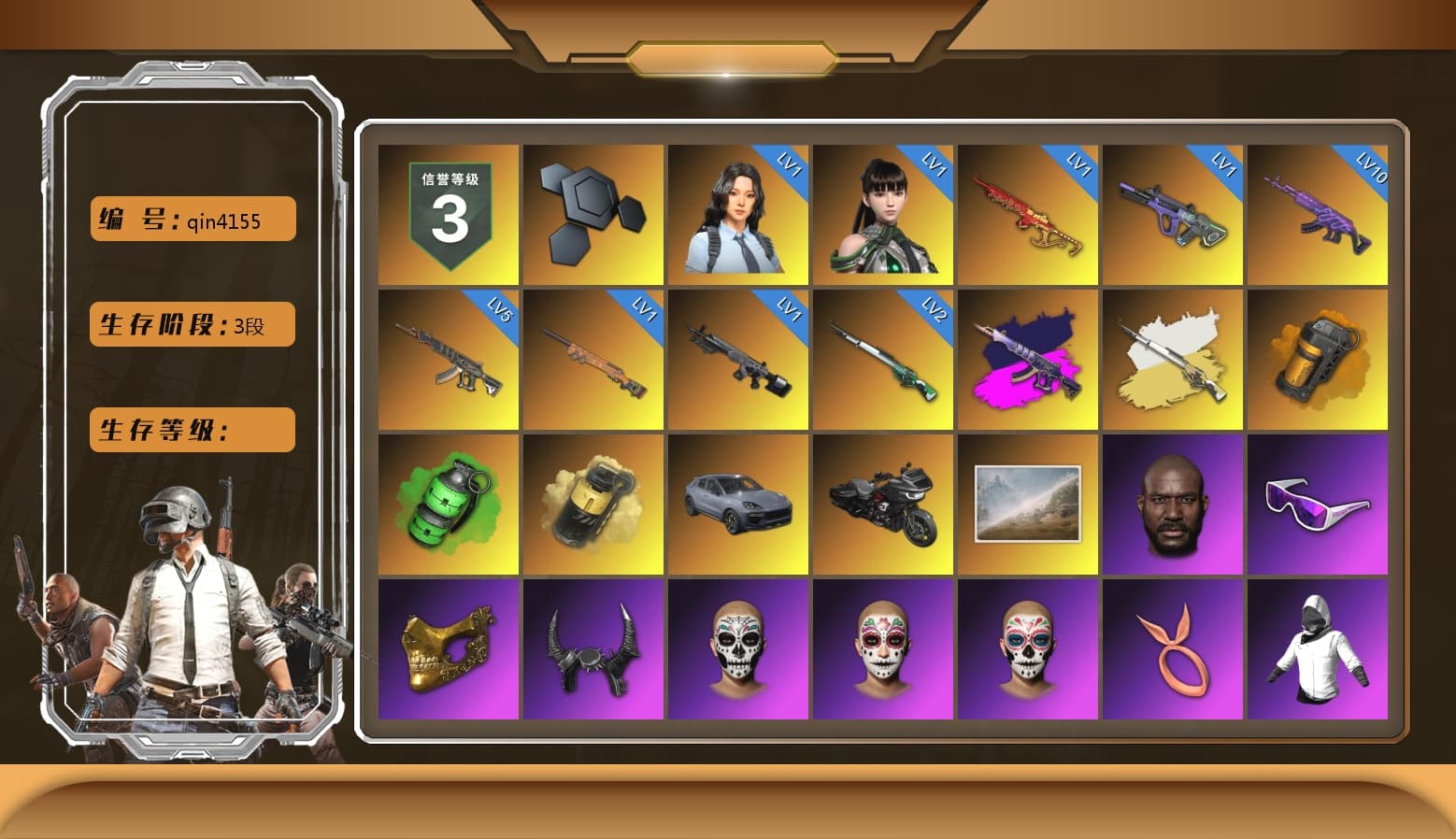Demon's Touch - ACE32 (Purple Fuchsia), Cosmic Caliber - Kar98k (White Yellow), Orange Smoke Grenade, Emerald Smoke Grenade, Yellow Smoke Grenade, «Cayenne Turbo GT» SUV, Jonathan Kamau, Snow Glasses, PGC 2021 Contingent Chaos Mask, Demon Biker Horns, Aespa, Polar Bear Feet, Harley Quinn's Hair, XingHun's Tiger Strike Jacket, XingHun's Tiger Strike Pants, Sideshow Bear Feet, Exquisite Pants, StreamerOne, GPT 2025 Four Angry Men Jacket, Training Jacket (Green), Blue Thunder Gloves, DOUYU T-shirt - 1
