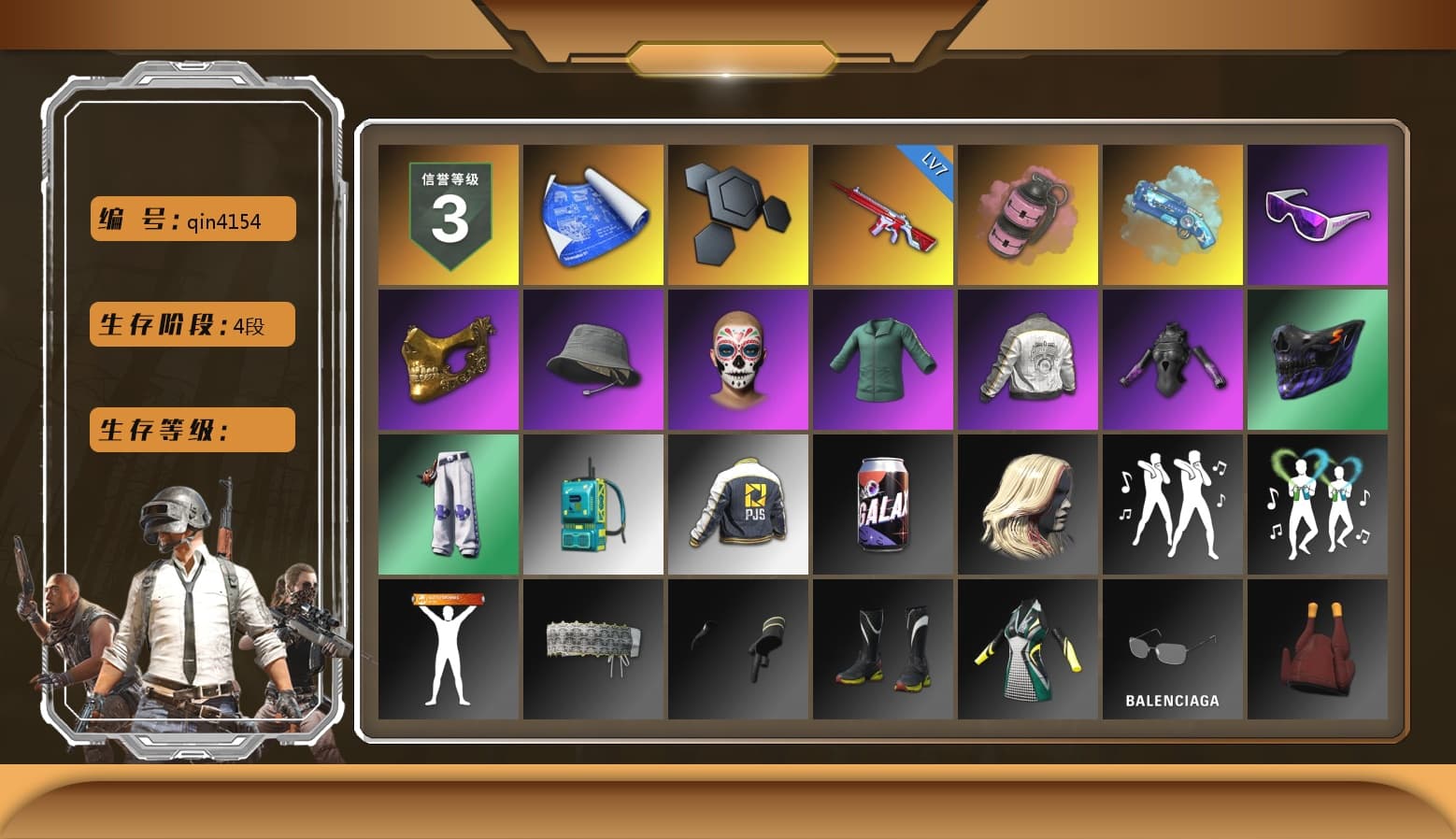 Pink Smoke Grenade, Blue Magical Mist — M79, Snow Glasses, PGC 2021 Contingent Chaos Mask, PML 2019 Phase 2 Jacket, PJS 2019 Phase 2 Jacket, Sha Wujing's Shorts, StreamerOne, Training Jacket (Green), Full Autumn — M416 - 1