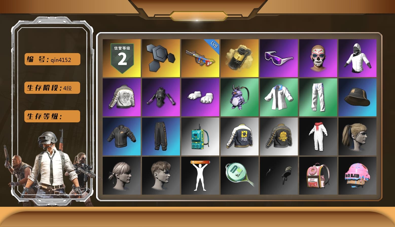 Yellow Smoke Grenade, Snow Glasses, Polar Bear Feet, Harley Quinn's Hair, PML 2019 Phase 2 Jacket, XingHun's Tiger Strike Jacket, XingHun's Tiger Strike Pants, PJS 2019 Phase 2 Jacket, PKL 2019 Phase 2 Jacket, Sideshow Bear Feet, StreamerOne, Full Autumn — M416 - 1