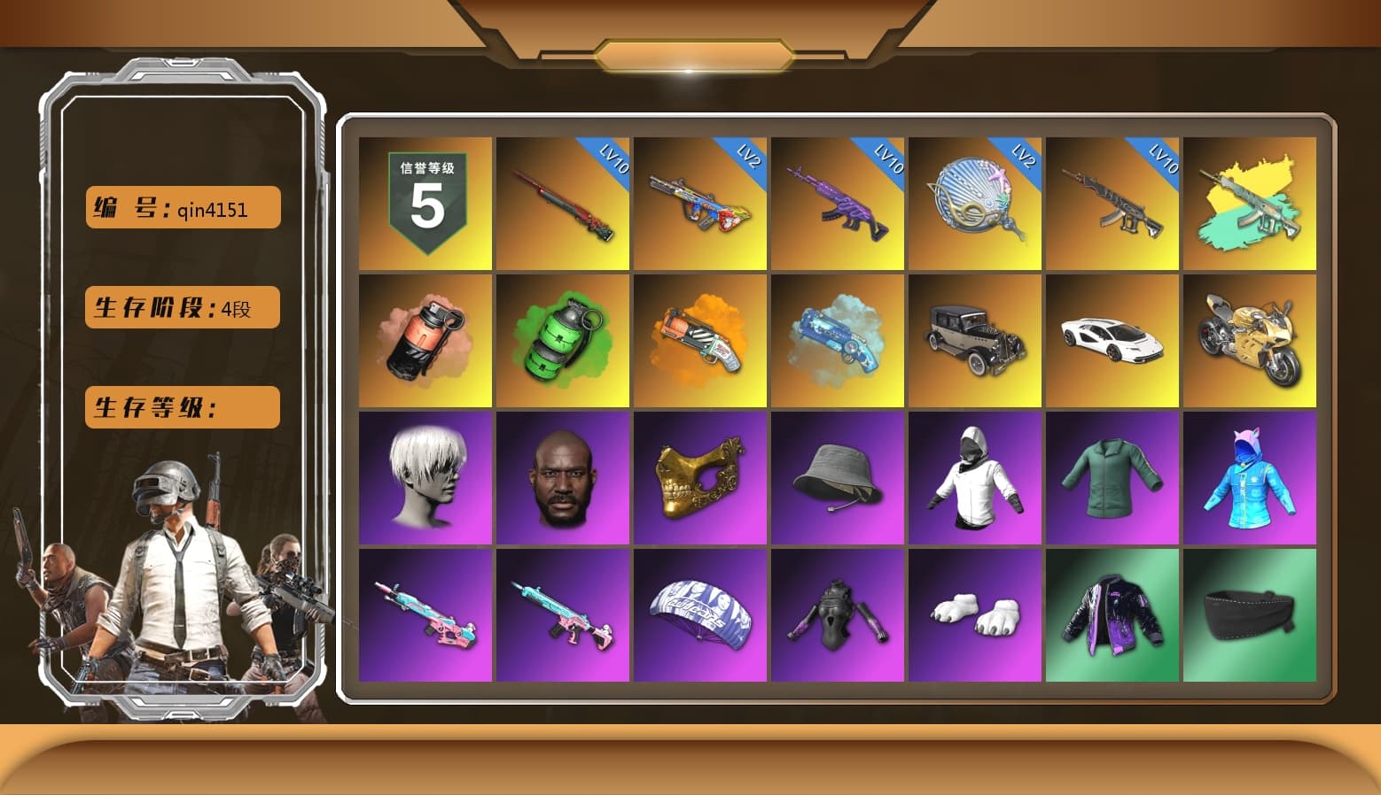 Coral Smoke Grenade, Emerald Smoke Grenade, Orange Fog of Fury — M79, Blue Magical Mist — M79, «Countach LPI 800-4» Sports Car, «Panigale V4 S (Gold Rush)» Motorcycle, 9S's Hairstyle, Jonathan Kamau, PGC 2021 Contingent Chaos Mask, Pubg X Newjeans, Polar Bear Feet, Nier, Harley Quinn's Hair, Sideshow Bear Feet, StreamerOne, Full Autumn — M416 - 1