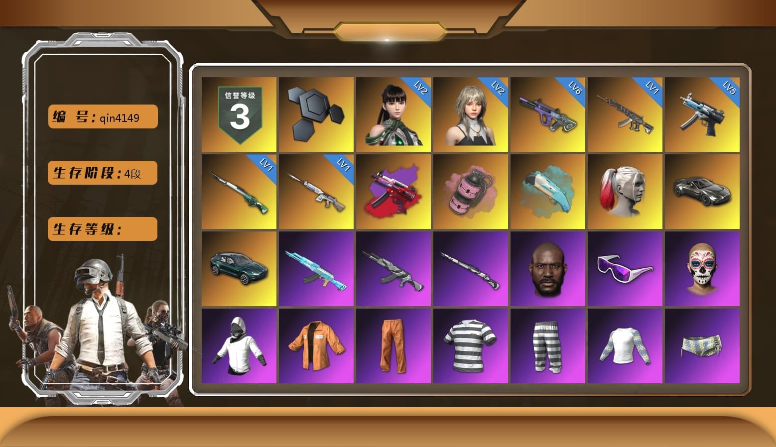 Pink Smoke Grenade, Harley Quinn's Hair, «V12 Vantage Roadster» Sports Car, «DBX707» SUV, Ashek's AKM, Jonathan Kamau, Snow Glasses, Escapee Jacket, Jailbird T-Shirt, Rash Vest, Blackpink, Aespa, Polar Bear Feet, Ghosted — AKM, Ghosted — Kar98k, «DBX707» SUV, Exquisite Pants, StreamerOne, Full Autumn — M416, Gold Plate — M416, Bengal Blade - SCAR-L, Crimson Snowflake - QBZ, Silver Plate — Mini14, Rose-tinted Glasses, Esports IGL Shirt - 1