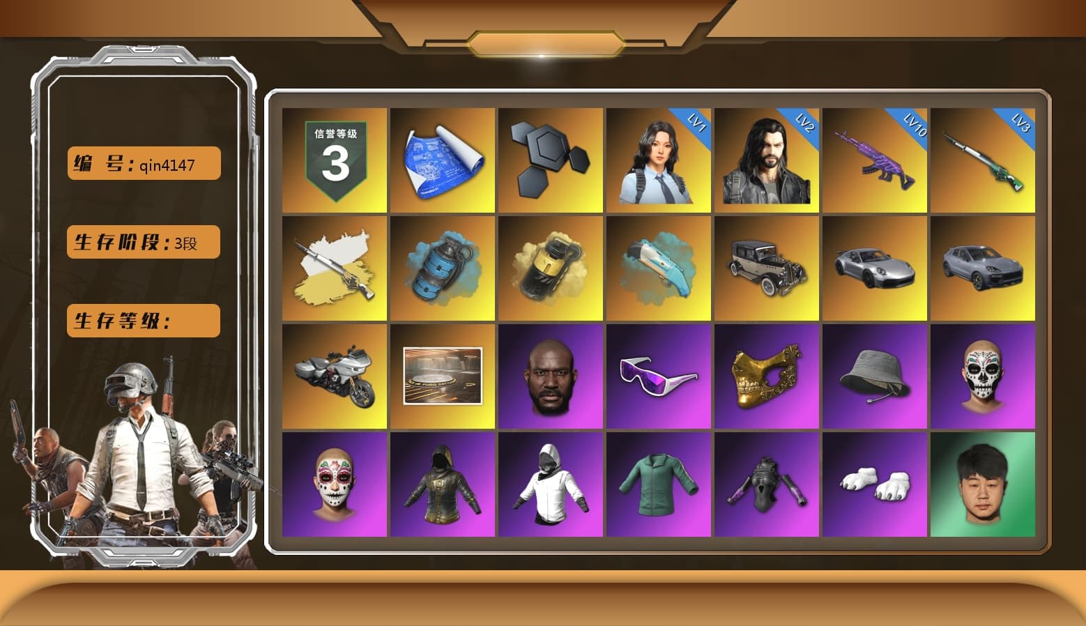 Cosmic Caliber - Kar98k (White Yellow), Azure Smoke Grenade, Yellow Smoke Grenade, «911 Carrera GTS» Sports Car, «Cayenne Turbo GT» SUV, Jonathan Kamau, Snow Glasses, PGC 2021 Contingent Chaos Mask, Polar Bear Feet, Harley Quinn's Hair, XingHun's Tiger Strike Jacket, XingHun's Tiger Strike Pants, MET Asia Series Distressed Jeans, StreamerOne, DOUYU T-shirt - 1