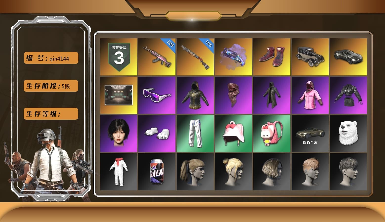Purple Magical Mist — M79, Hi-top Trainers (Red), «V12 Vantage Roadster» Sports Car, Snow Glasses, PLAYERUNKNOWN's Bandana, Heavy Fur Coat (Black), Rash Beixli Xtra Tough Jacket, Aespa, Polar Bear Feet, Harley Quinn's Hair, Rash Beixli Xtra Tough Jacket, XingHun's Tiger Strike Pants, Sideshow Bear Feet, Full Autumn — M416, HUYA T-shirt, «DBX707» SUV - 1