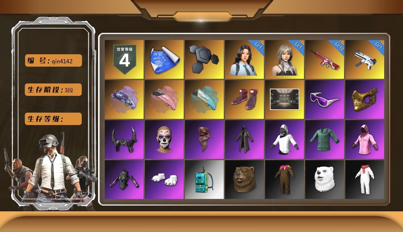 Purple Magical Mist — M79, Hi-top Trainers (Red), Snow Glasses, PGC 2021 Contingent Chaos Mask, Demon Biker Horns, PLAYERUNKNOWN's Bandana, Heavy Fur Coat (Black), Rash Beixli Xtra Tough Jacket, Polar Bear Feet, Rash Beixli Xtra Tough Jacket, Sideshow Bear Feet, Sha Wujing's Shorts, StreamerOne, Full Autumn — M416, Blue Thunder Gloves - 1