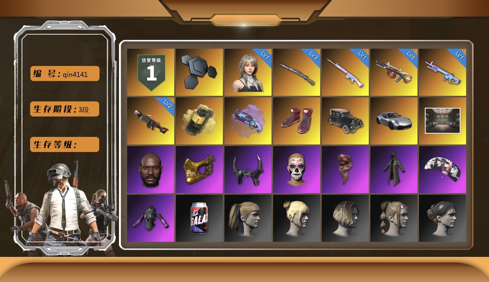 Yellow Smoke Grenade, Purple Magical Mist — M79, Hi-top Trainers (Red), «911 Carrera GTS» Sports Car, Jonathan Kamau, PGC 2021 Contingent Chaos Mask, Demon Biker Horns, PLAYERUNKNOWN's Bandana, Heavy Fur Coat (Black), Aespa, Harley Quinn's Hair, StreamerOne - 1