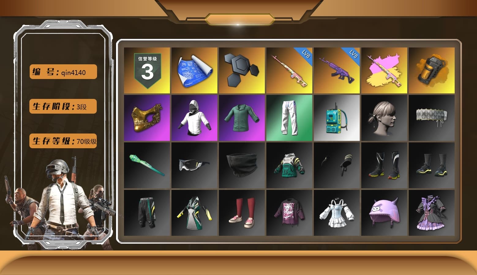 Rest in Pink — Dragunov [6], Rest in Pink - Dragunov (Pink Yellow), Orange Smoke Grenade, PGC 2021 Contingent Chaos Mask, XingHun's Tiger Strike Pants, StreamerOne - 1