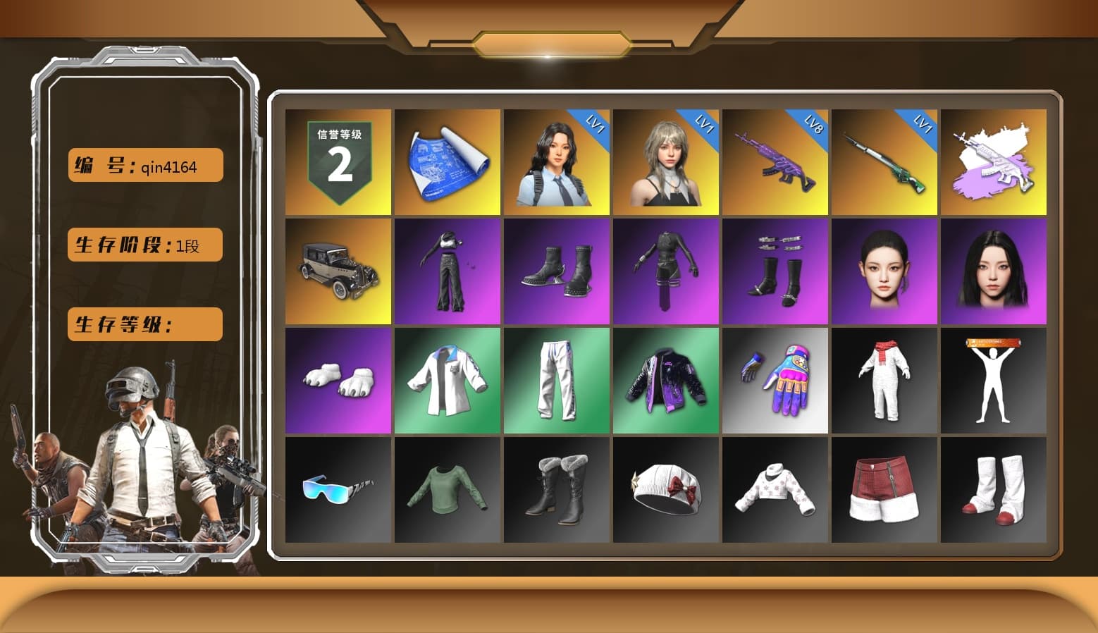Medusa — Beryl M762 (Gray Purple), Aespa, Polar Bear Feet, XingHun's Tiger Strike Jacket, XingHun's Tiger Strike Pants - 1