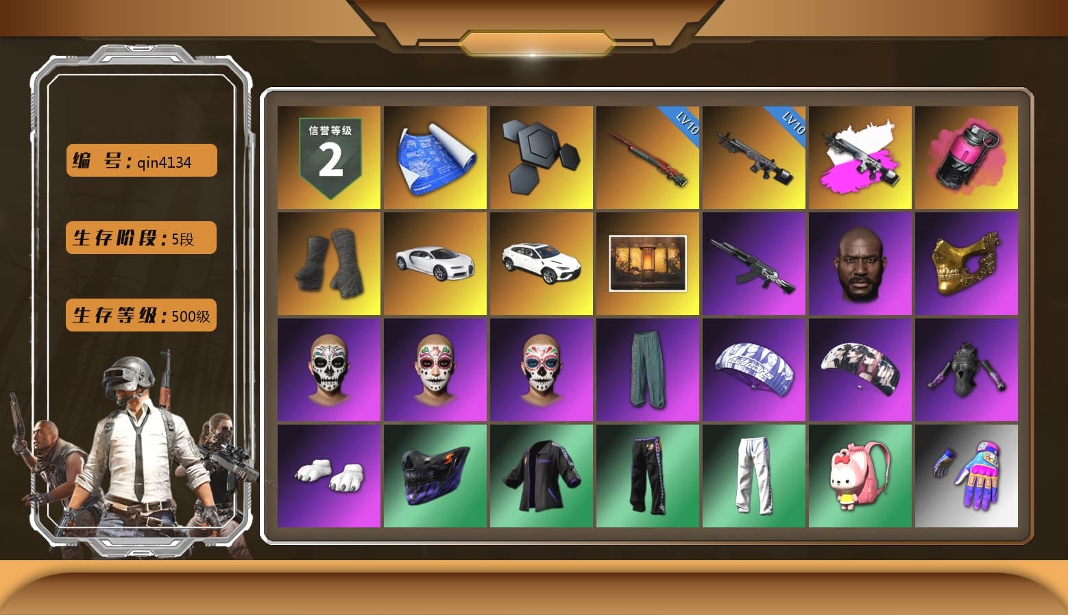 Obscura - Mk12 (Silver Fuchsia), Magenta Smoke Grenade, Duncan's Infiltrator Handwraps, «Chiron» Sports Car, «Urus S» SUV, Jonathan Kamau, PGC 2021 Contingent Chaos Mask, Pubg X Newjeans, Aespa, Polar Bear Feet, XingHun's Tiger Strike Pants - 1