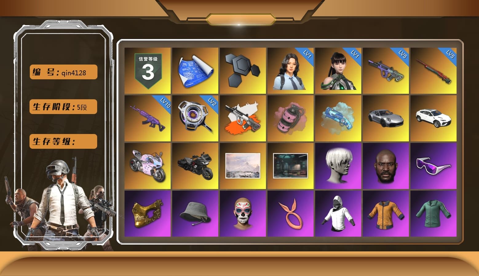 Neon Dream - AUG (White Orange), Pink Smoke Grenade, Blue Magical Mist — M79, «911 Carrera GTS» Sports Car, «Urus S» SUV, «Panigale V4 S (Twilight Torque)» Motorcycle, 9S's Hairstyle, Jonathan Kamau, Snow Glasses, PGC 2021 Contingent Chaos Mask, Aespa, Polar Bear Feet, Nier, Harley Quinn's Hair, PEL 2019 Phase 2 Jacket, XingHun's Tiger Strike Jacket, XingHun's Tiger Strike Pants, NPL 2019 Phase 2 Jacket, PKL 2019 Phase 2 Jacket, Sideshow Bear Feet, Exquisite Pants, Sha Wujing's Shorts, StreamerOne, Full Autumn — M416, Blue Thunder Gloves, HUYA T-shirt, DOUYU T-shirt - 1