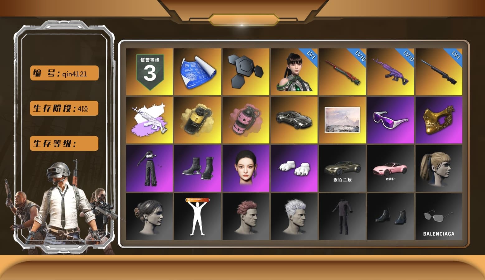 Medusa — Beryl M762 (Gray Purple), Yellow Smoke Grenade, Pink Smoke Grenade, «V12 Vantage Roadster» Sports Car, Snow Glasses, PGC 2021 Contingent Chaos Mask, Aespa, Polar Bear Feet, Harley Quinn's Hair - 1