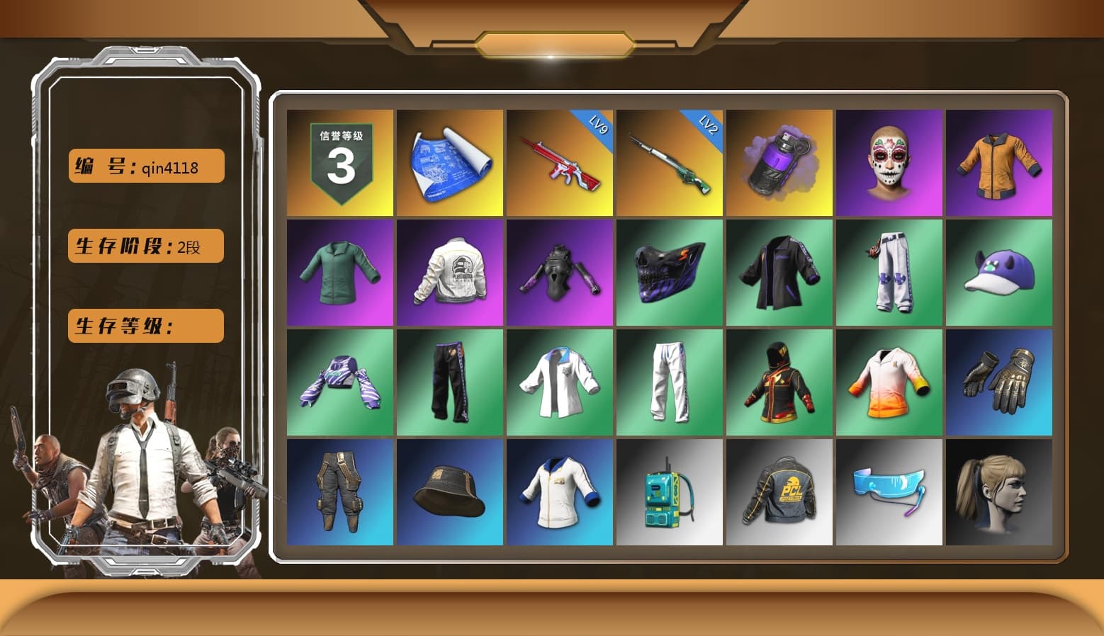 Purple Smoke Grenade, Harley Quinn's Hair, PEL 2019 Phase 2 Jacket, XingHun's Tiger Strike Jacket, XingHun's Tiger Strike Pants, Exquisite Pants, Sha Wujing's Shorts, Full Autumn — M416 - 1