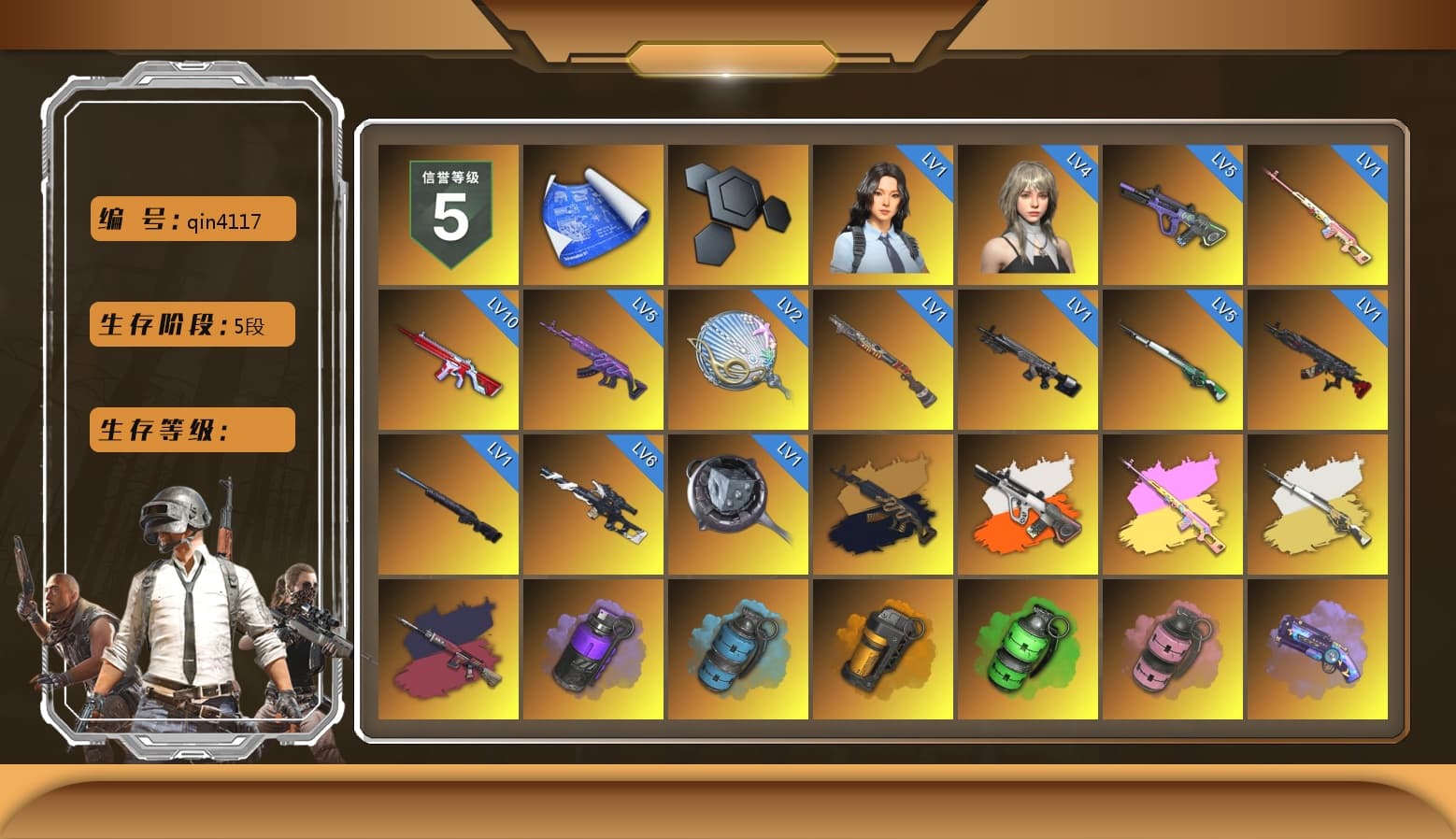 Rest in Pink — Dragunov [1], Medusa — Beryl M762 (Gold Charcoal), Neon Dream - AUG (White Orange), Rest in Pink - Dragunov (Pink Yellow), Cosmic Caliber - Kar98k (White Yellow), Pretend Prototype - SLR (Navy Red), Pretend Prototype - SLR, Purple Smoke Grenade, Azure Smoke Grenade, Orange Smoke Grenade, Emerald Smoke Grenade, Pink Smoke Grenade, Purple Magical Mist — M79, «Cayenne Turbo GT» SUV, Jonathan Kamau, Snow Glasses, PGC 2021 Contingent Chaos Mask, Aespa, Polar Bear Feet, Harley Quinn's Hair, "CVO™ Road Glide® ST" Motorcycle, XingHun's Tiger Strike Jacket, XingHun's Tiger Strike Pants, PJS 2019 Phase 2 Jacket, Exquisite Pants, MET Asia Series Distressed Jeans, StreamerOne, Training Jacket (Green), Full Autumn — M416, Festive Gloves (Red), Blue Thunder Gloves, HUYA T-shirt, DOUYU T-shirt - 1